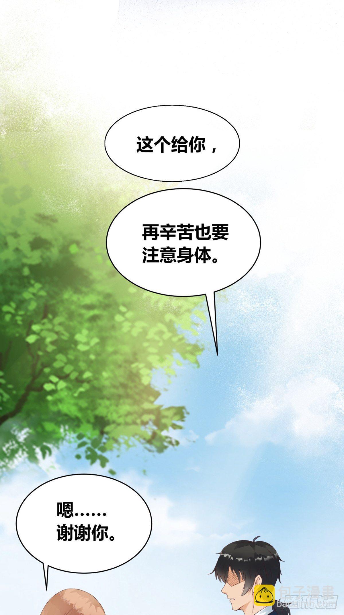 第2话：诀别(1/3)-第3话