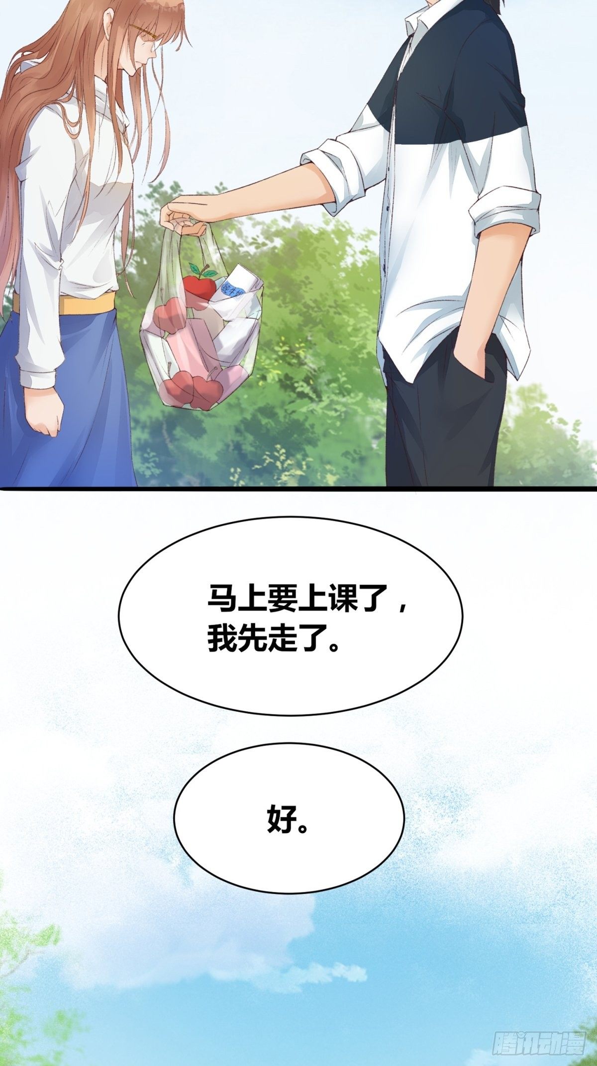 第2话：诀别(1/3)-第3话