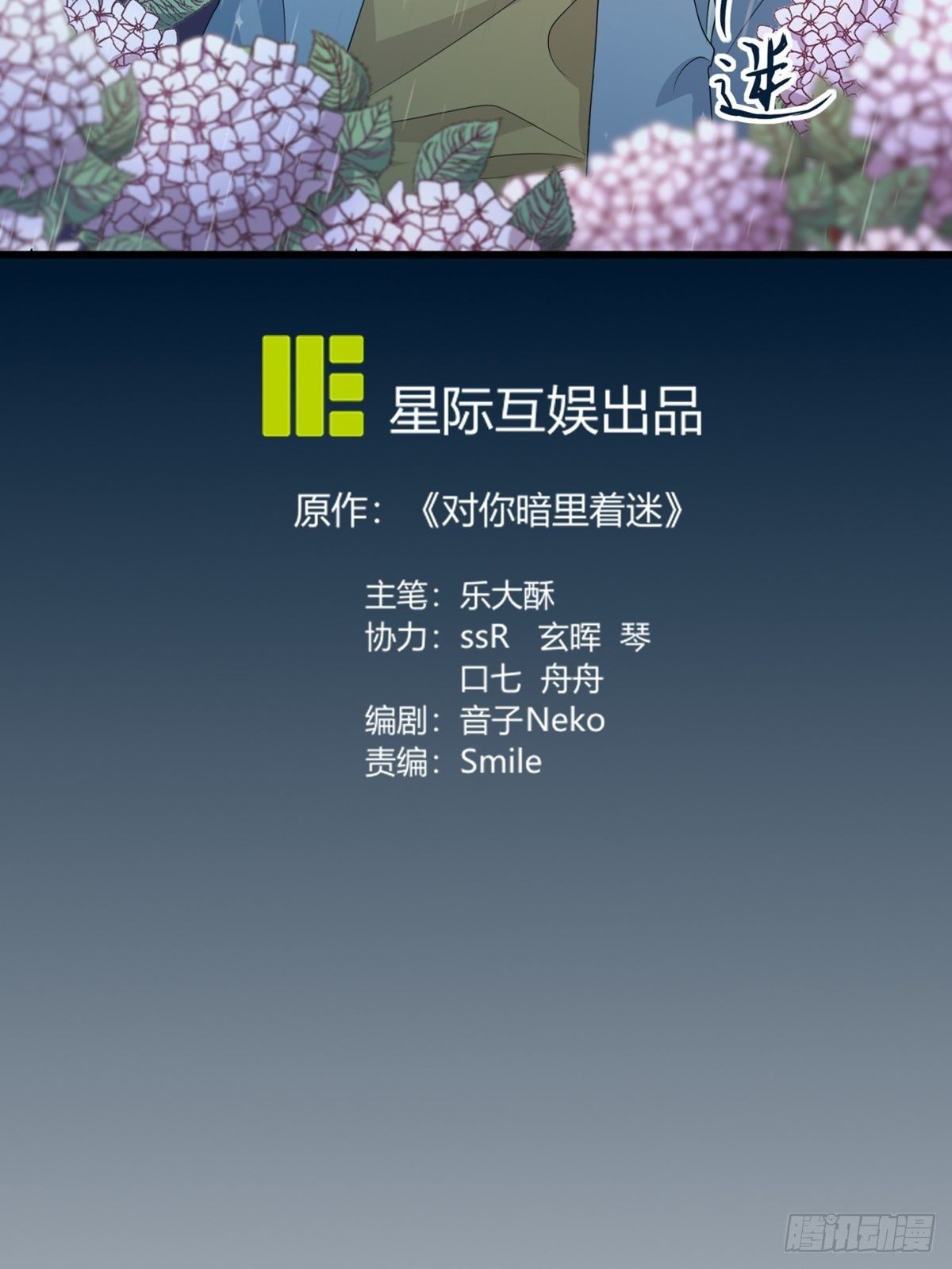 第2话：诀别(1/3)-第3话