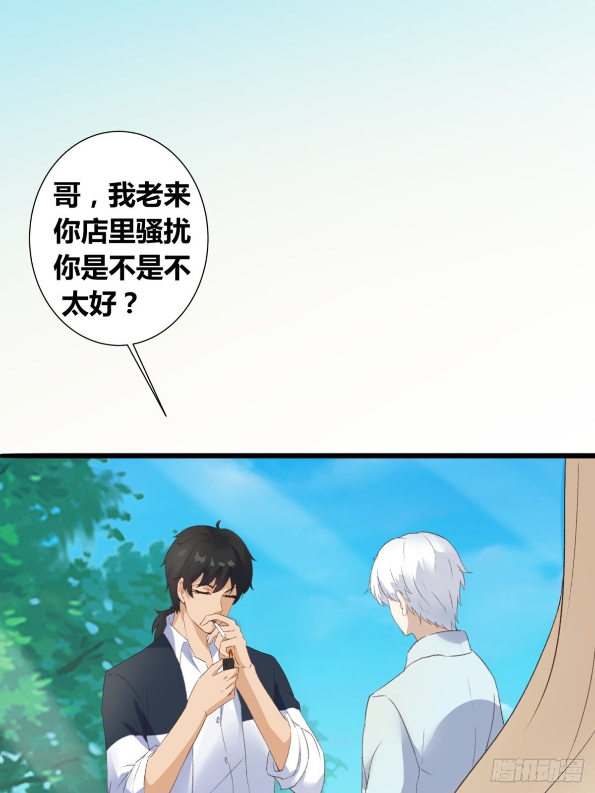 第2话：诀别(1/3)-第3话