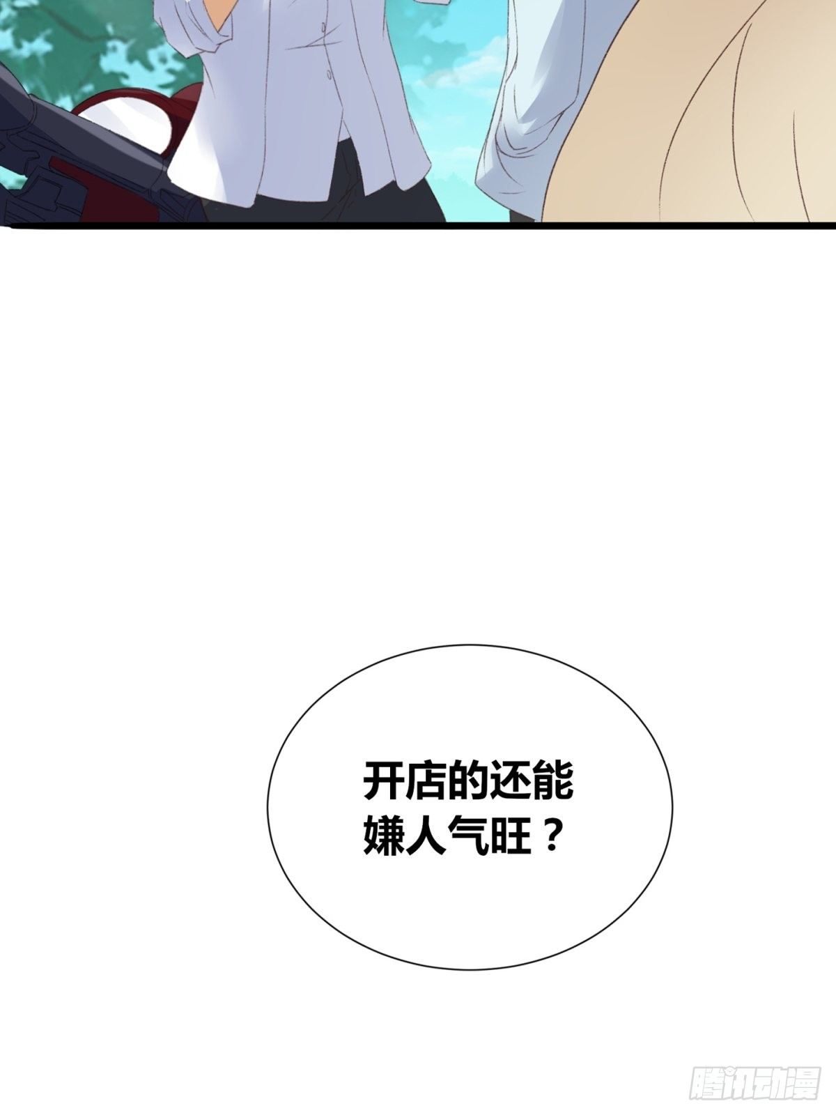 第2话：诀别(1/3)-第3话