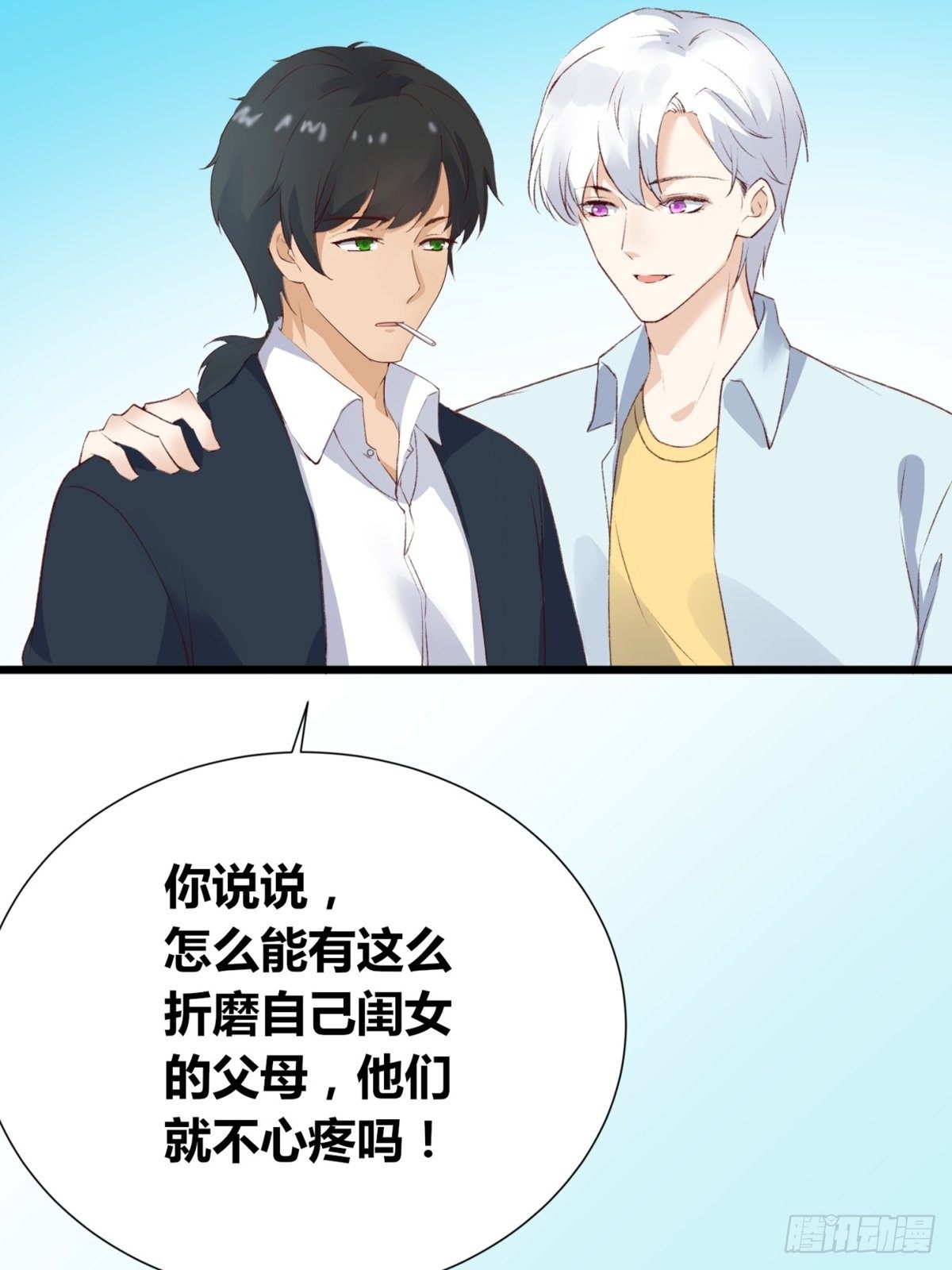 第2话：诀别(1/3)-第3话