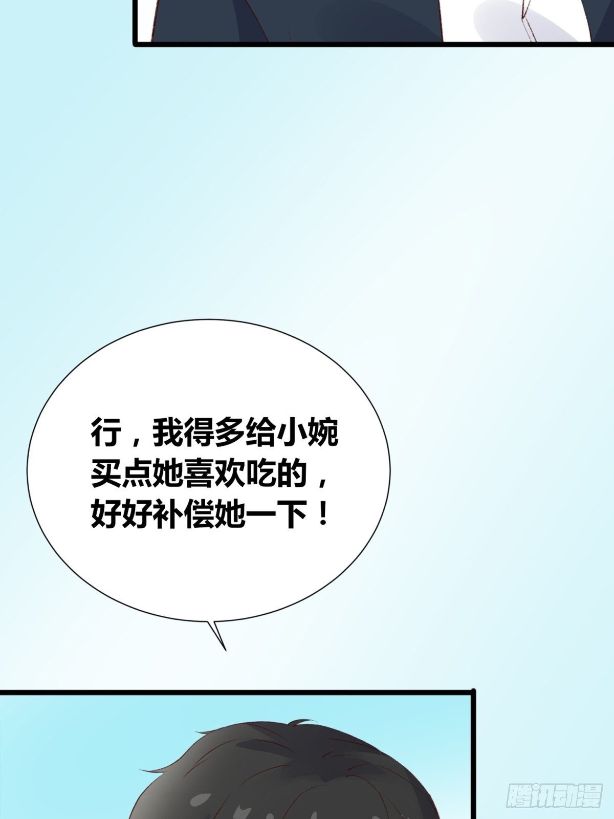 第2话：诀别(1/3)-第3话