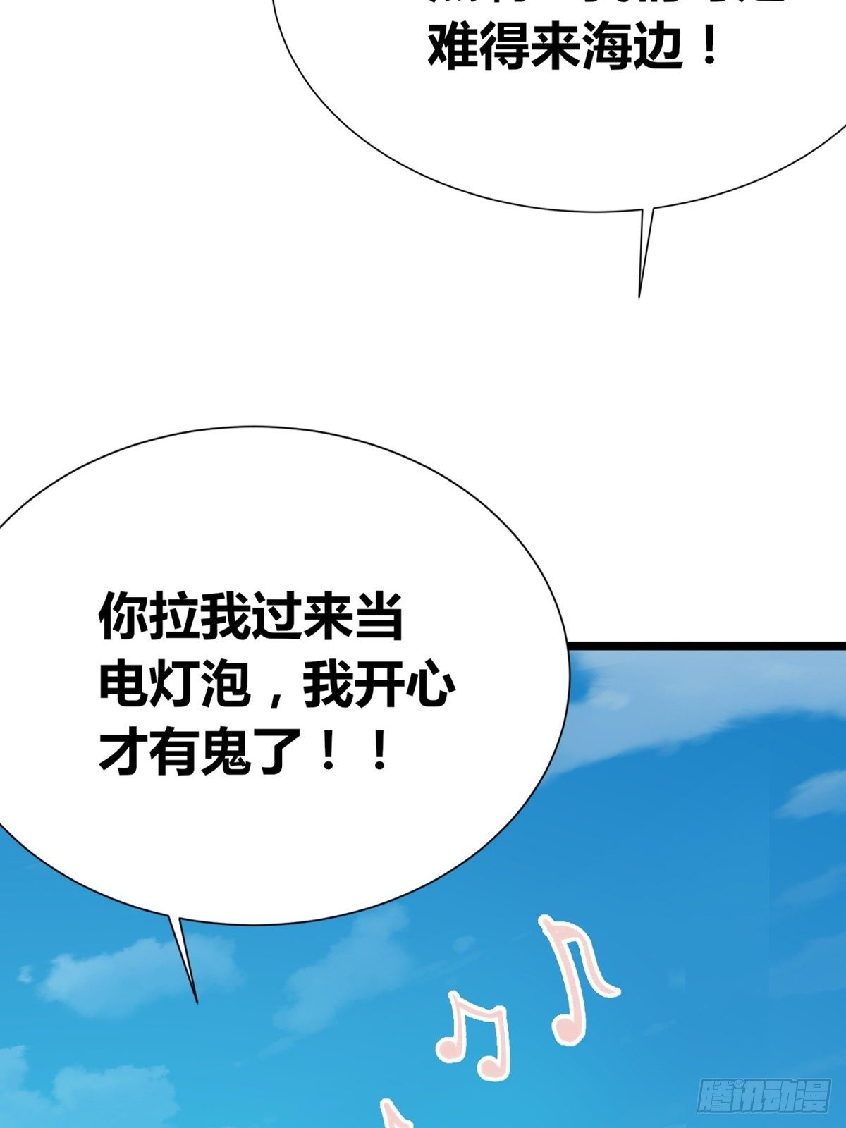 第2话：诀别(1/3)-第3话