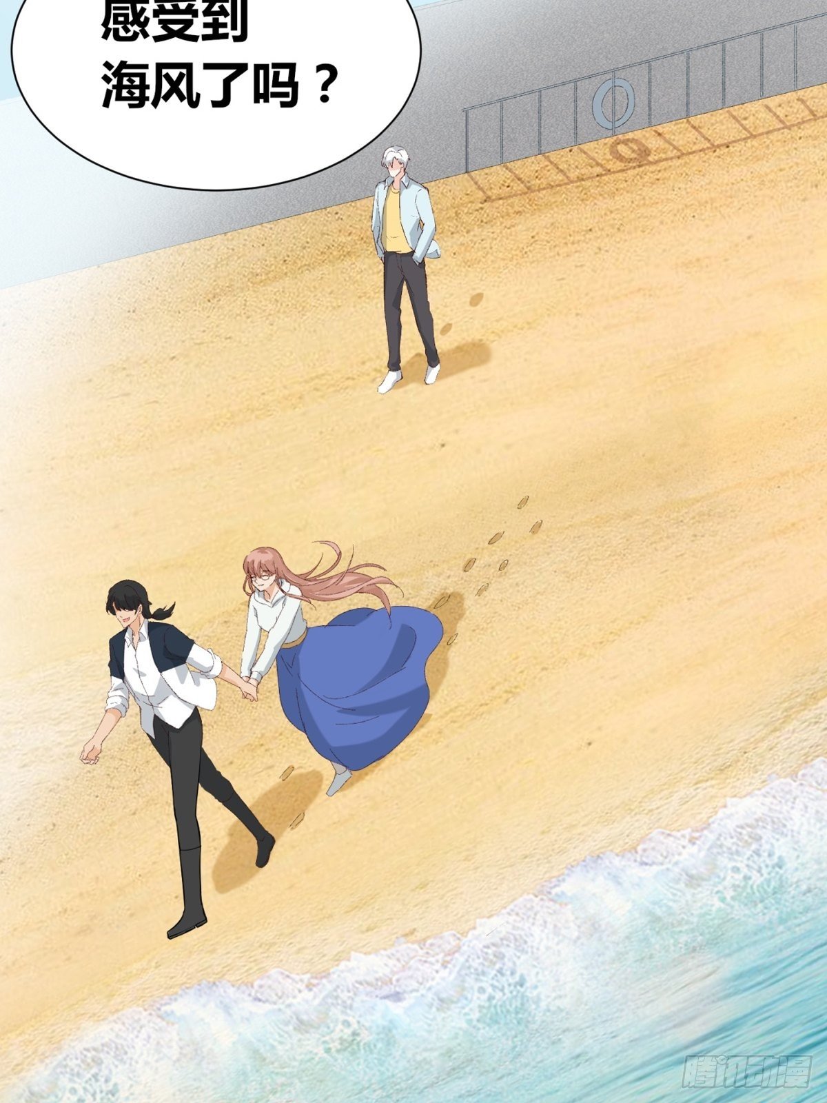 第2话：诀别(1/3)-第3话