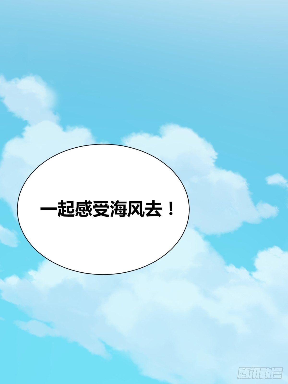 第2话：诀别(1/3)-第3话