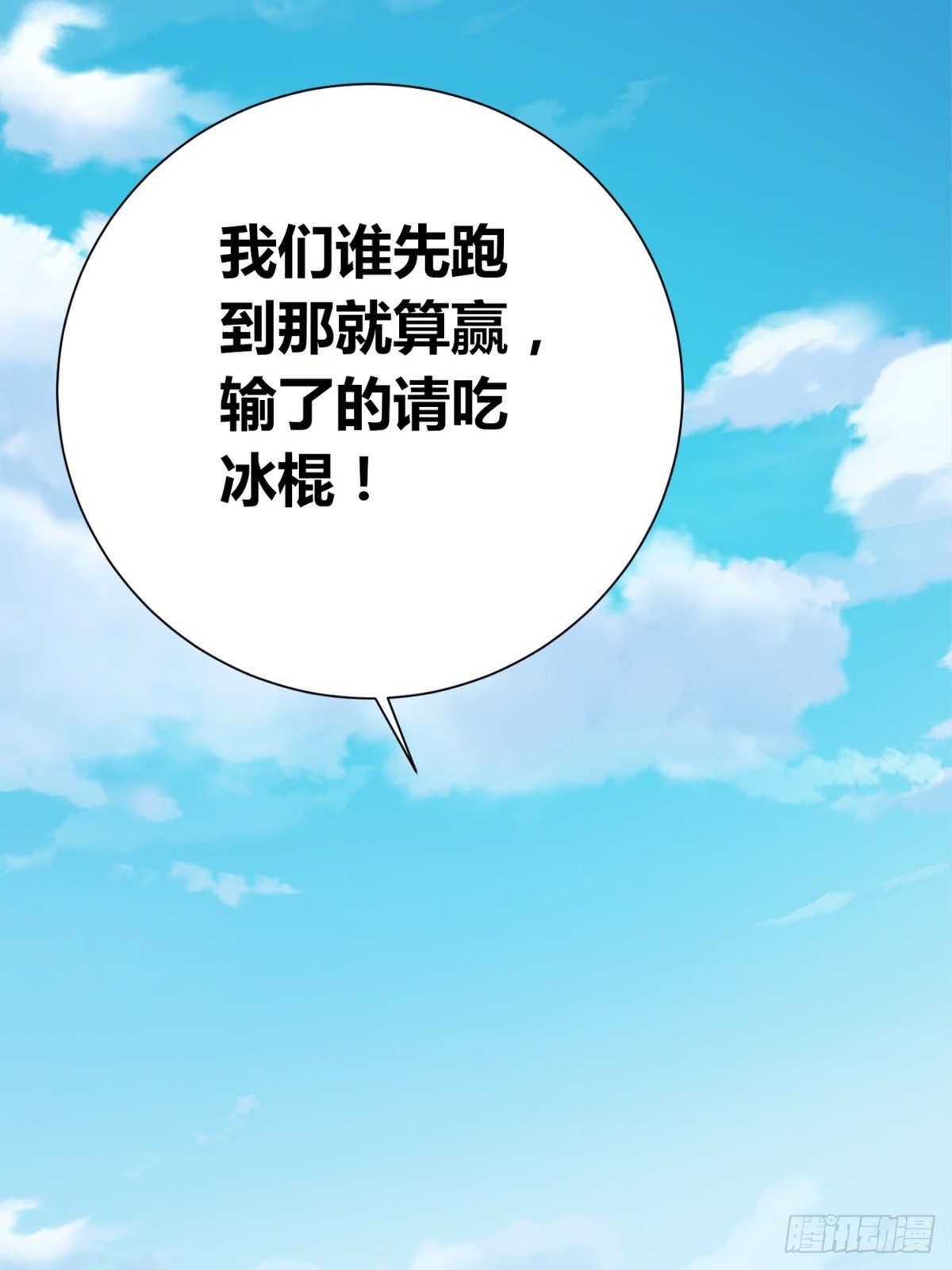 第2话：诀别(1/3)-第3话