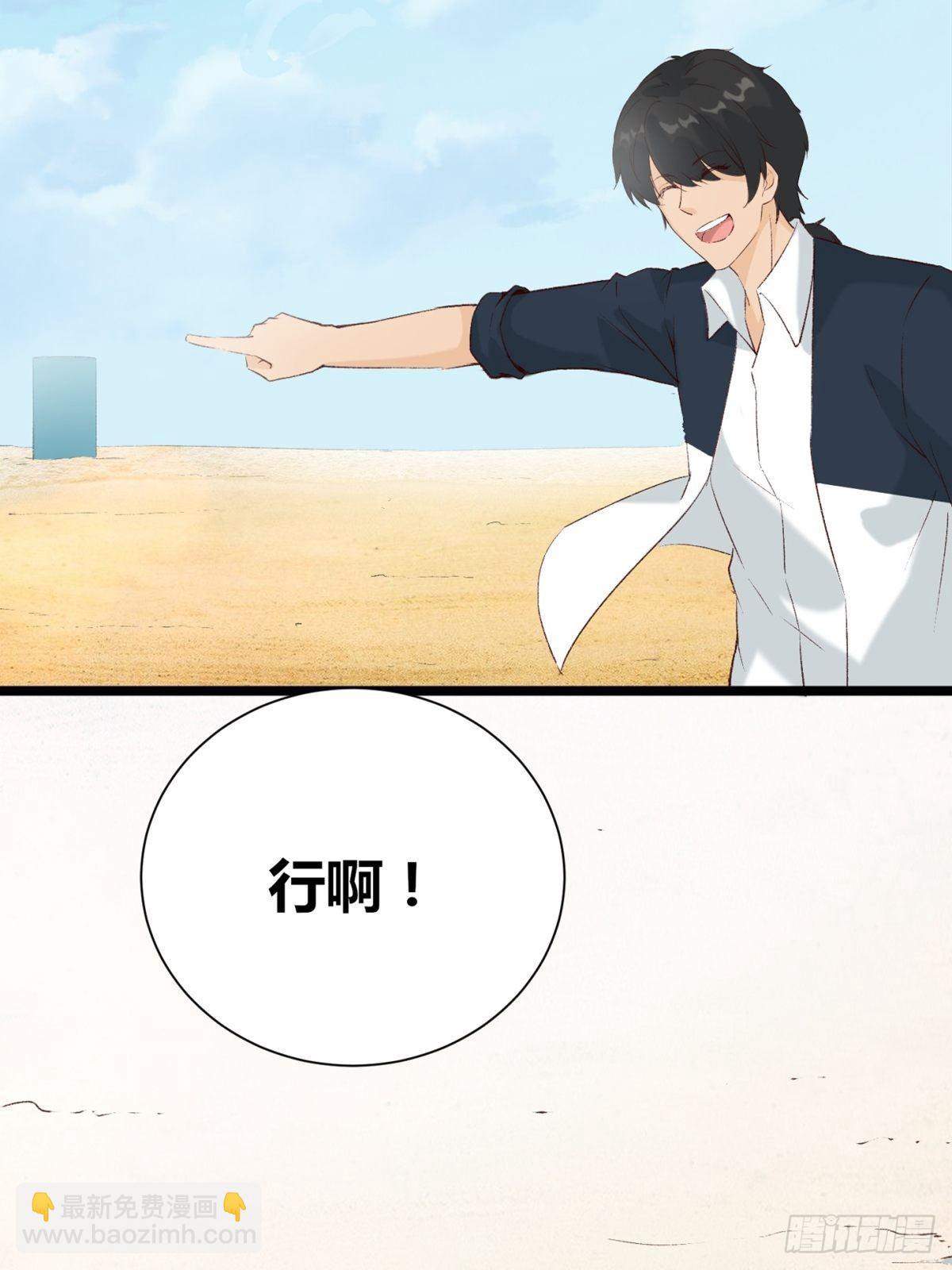 第2话：诀别(1/3)-第3话