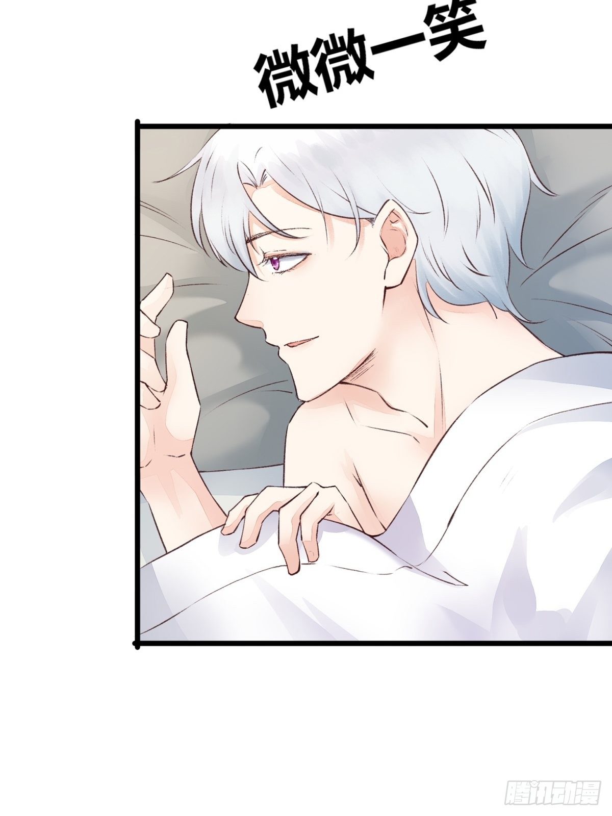 第2话：诀别(1/3)-第3话