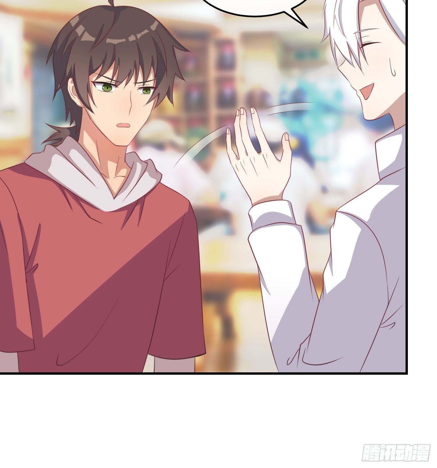 對你暗裡着迷 - 第20話：追妻之路好難走 - 4