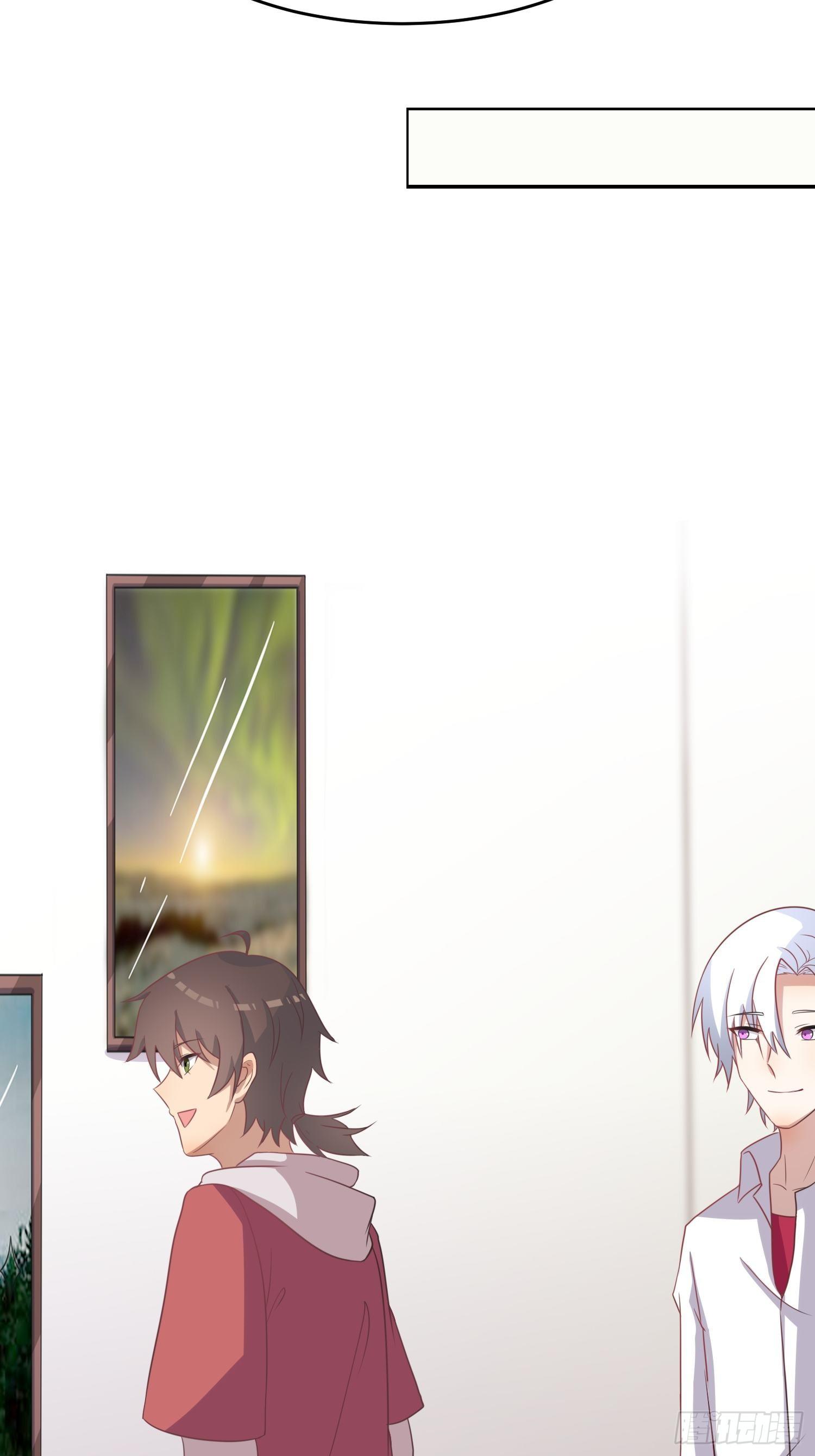 對你暗裡着迷 - 第20話：追妻之路好難走 - 6