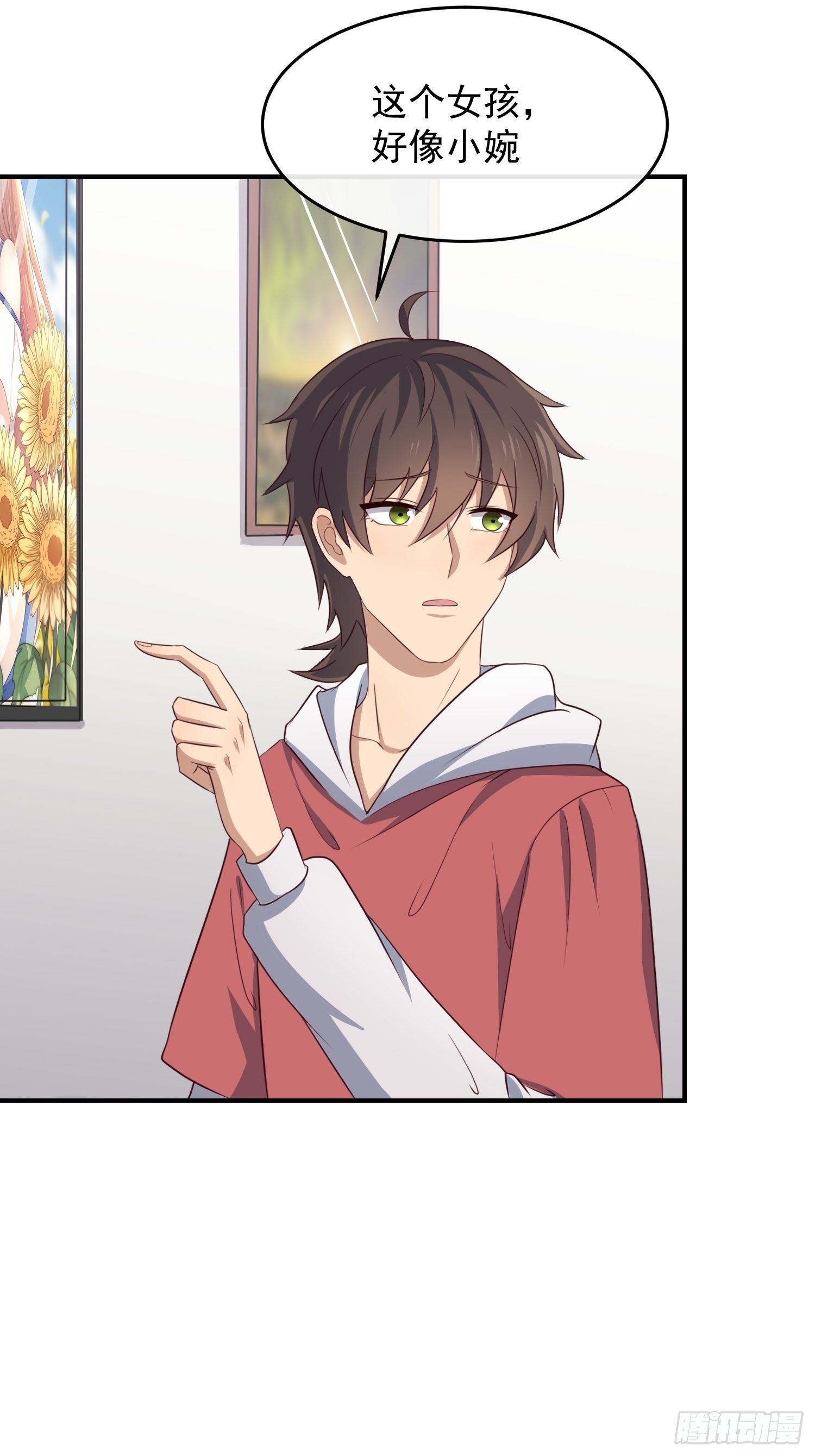 對你暗裡着迷 - 第20話：追妻之路好難走 - 4