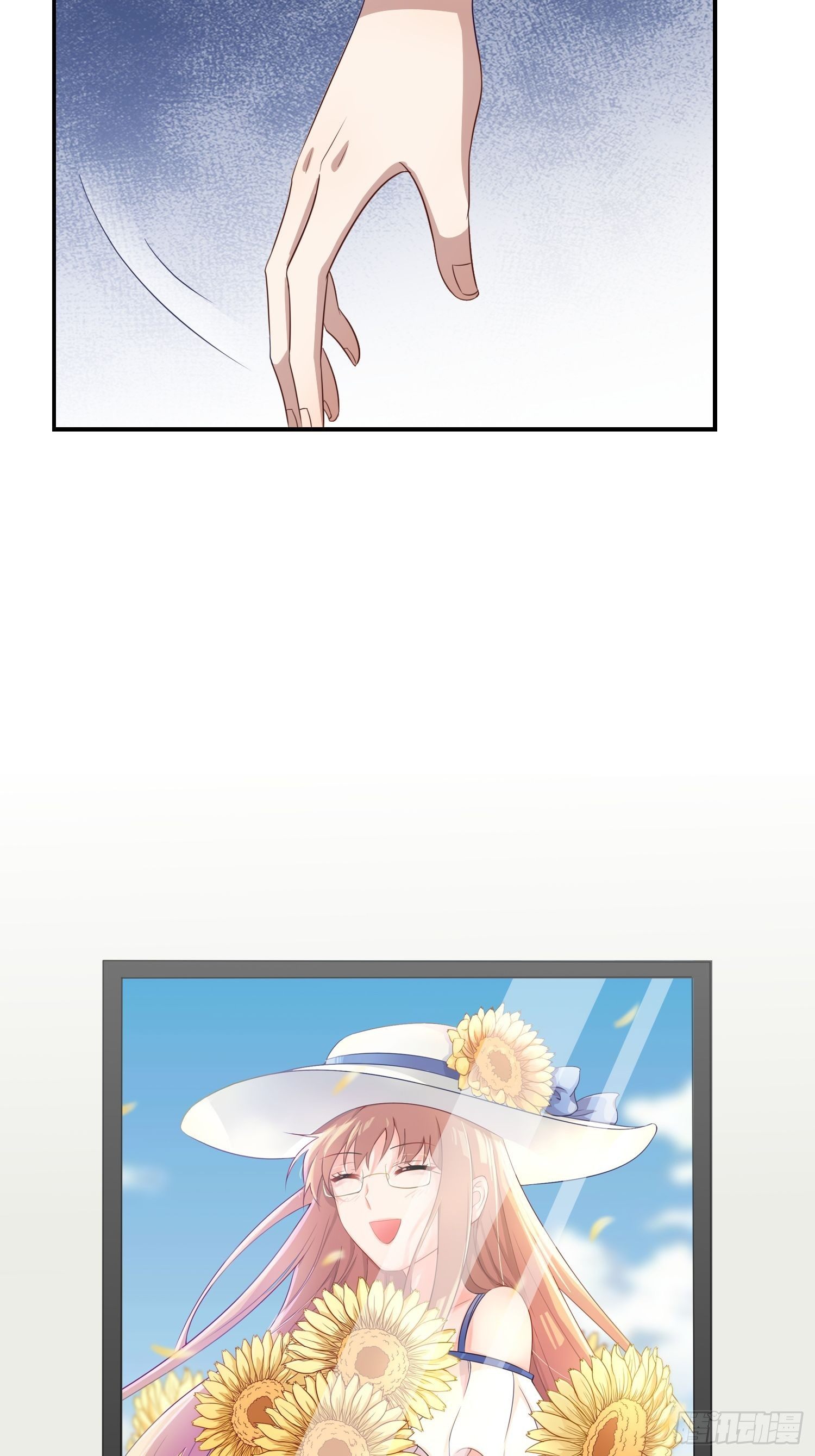 對你暗裡着迷 - 第20話：追妻之路好難走 - 1