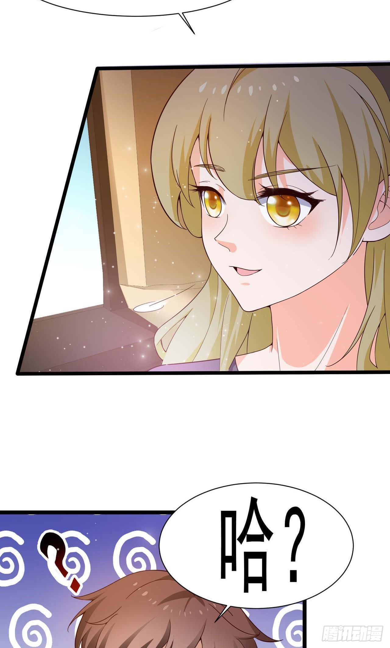 第29话：我可不能辜负他啊-第31话