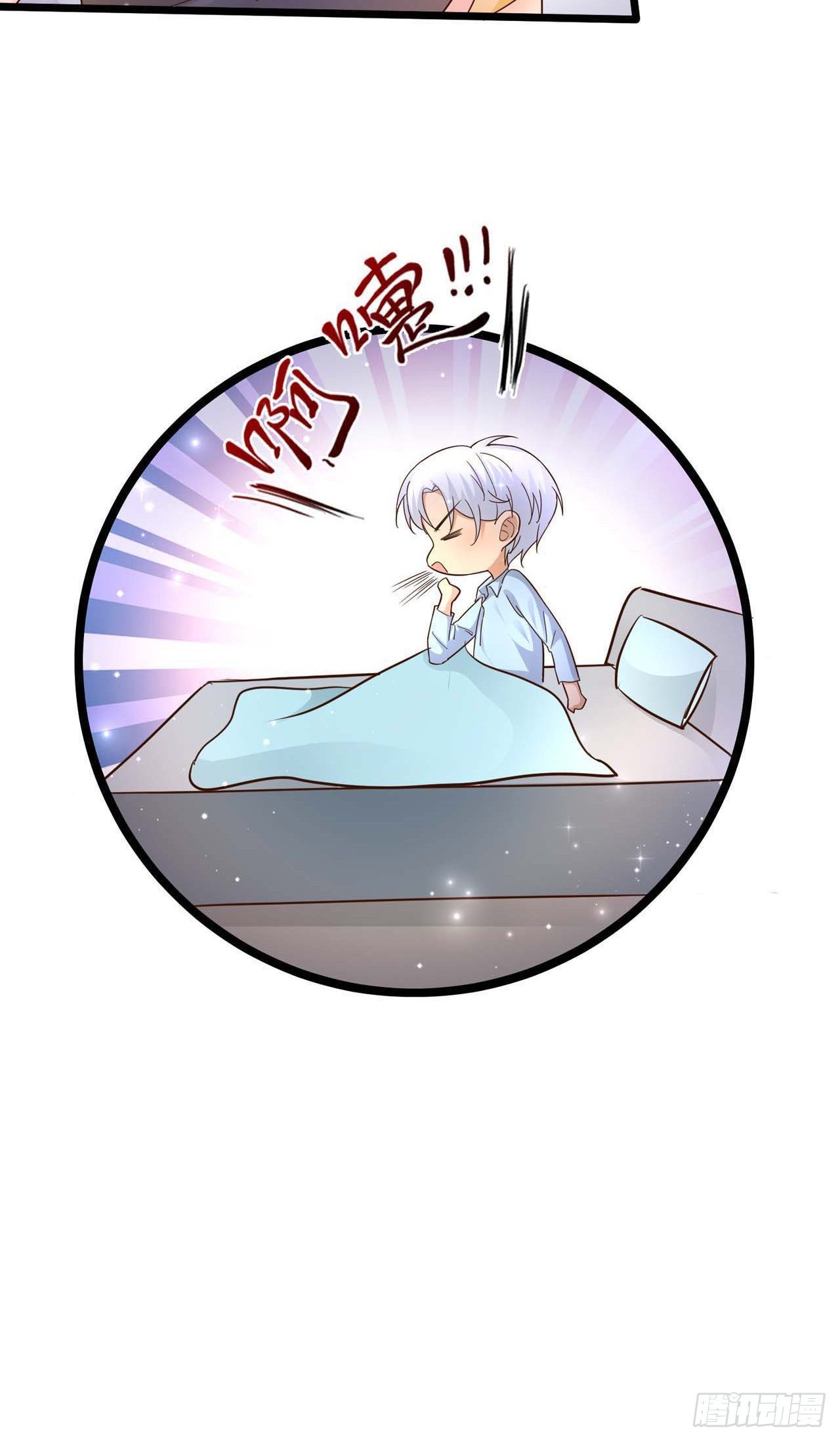 第29话：我可不能辜负他啊-第31话