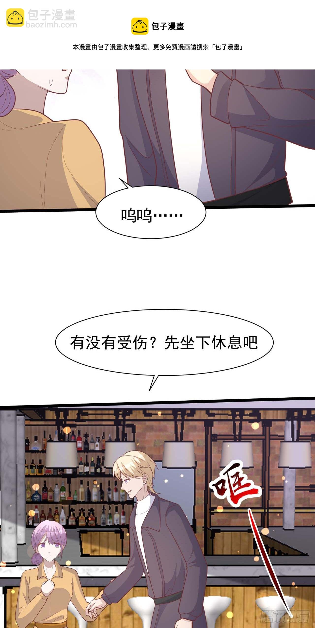 第32话：真是个好孩子-第35话