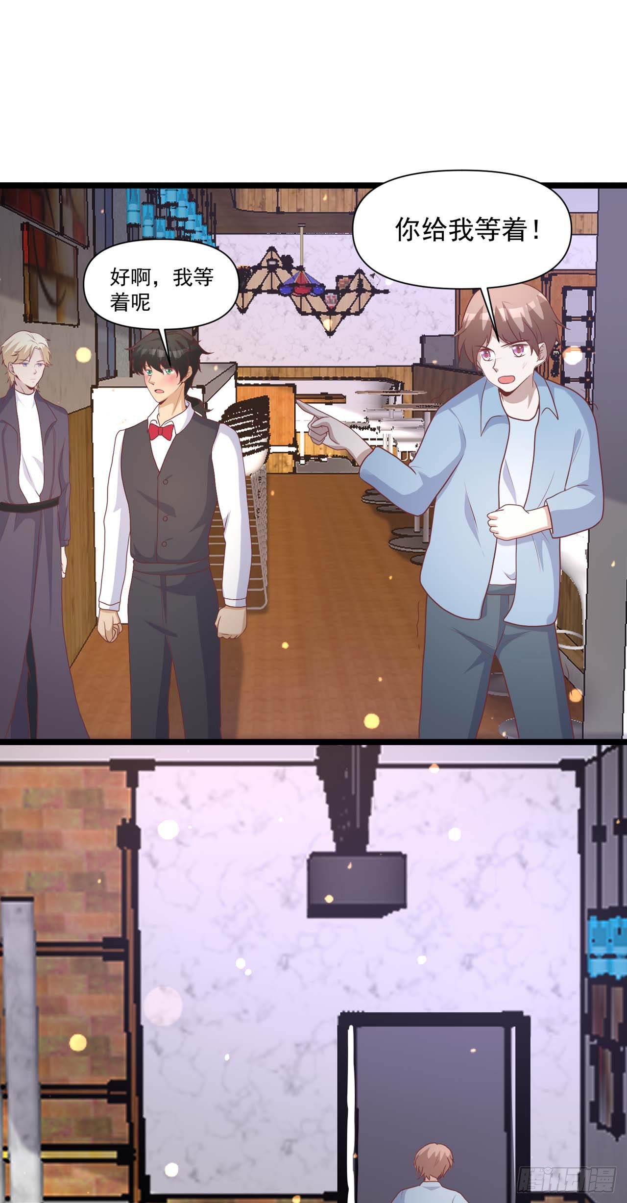 第32话：真是个好孩子-第35话