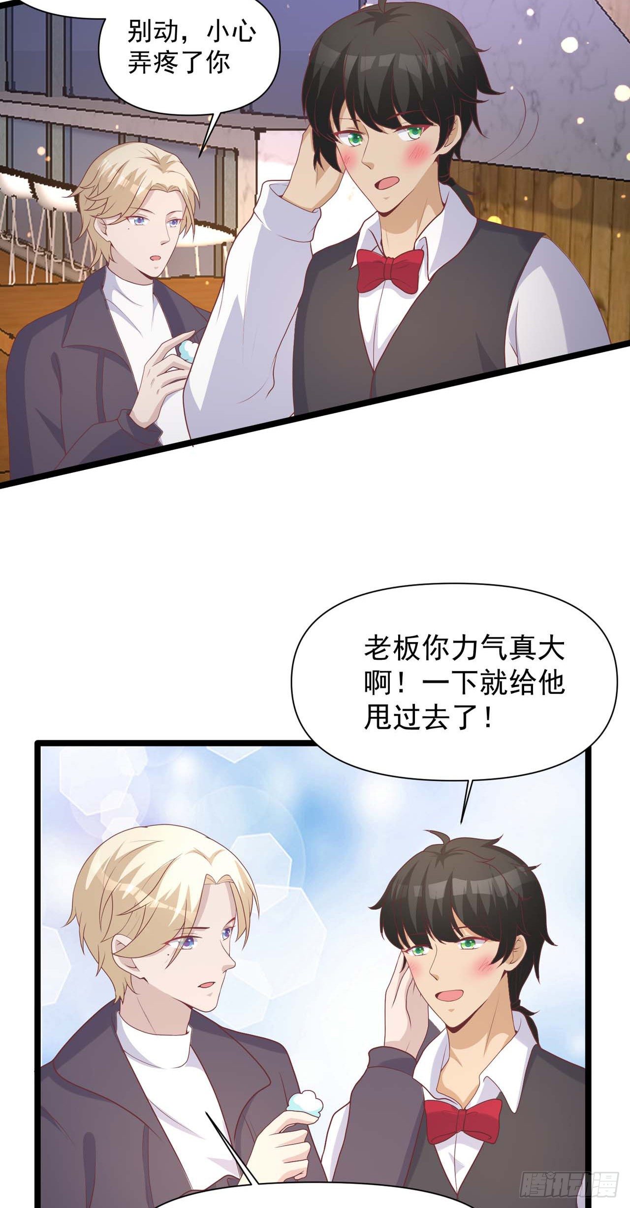 第32话：真是个好孩子-第35话