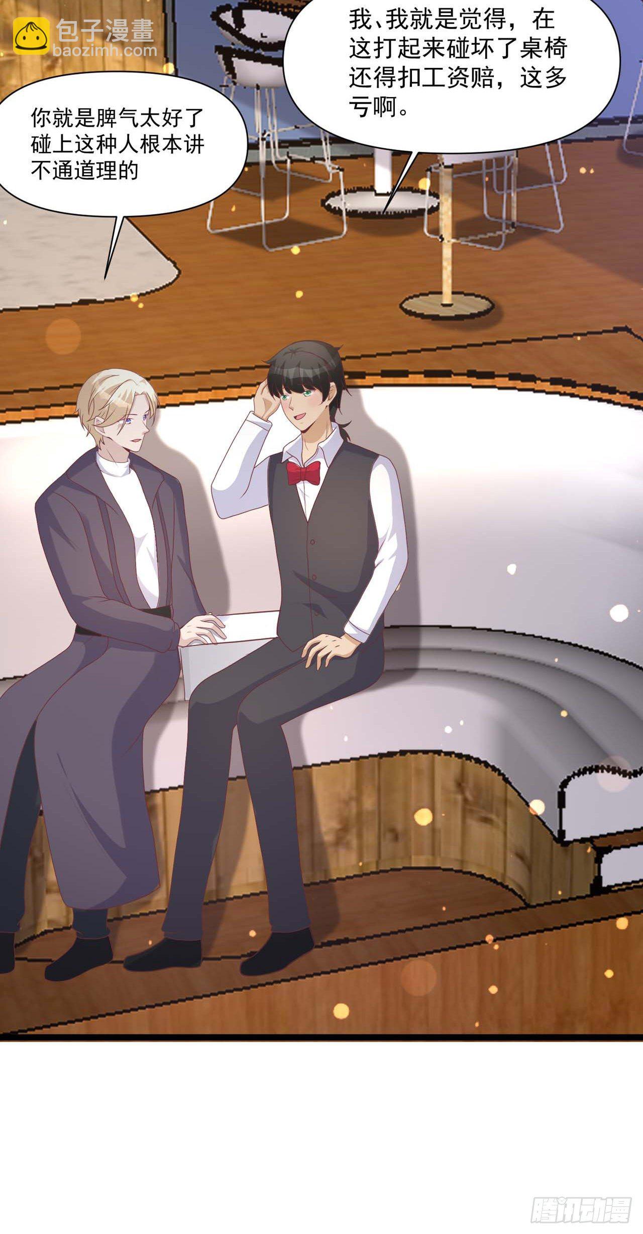 第32话：真是个好孩子-第35话