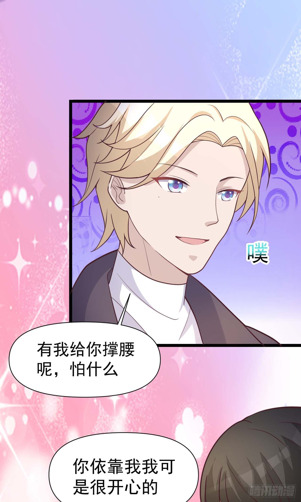 第32话：真是个好孩子-第35话