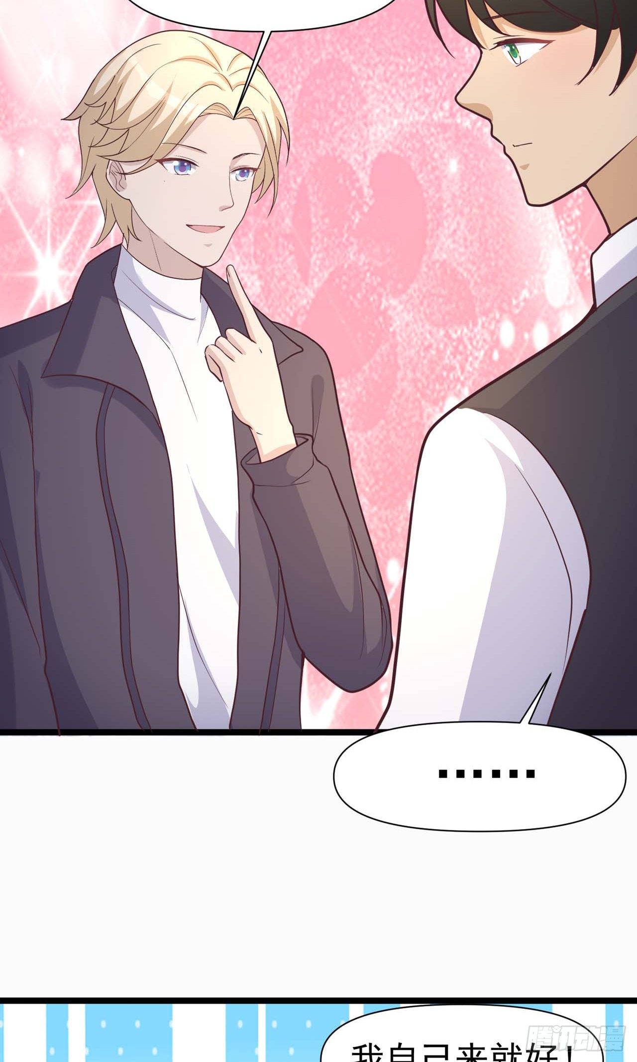 第32话：真是个好孩子-第35话