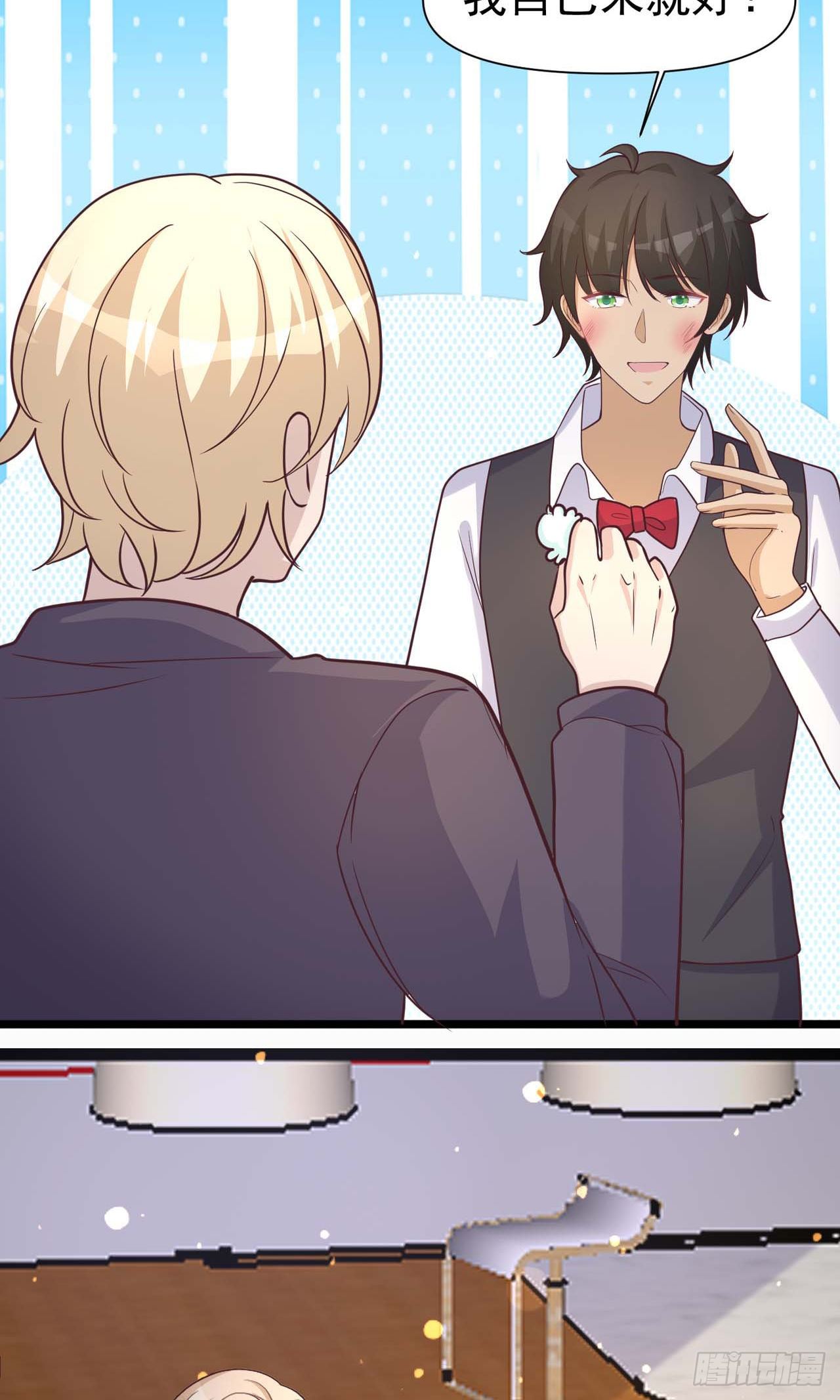 第32话：真是个好孩子-第35话