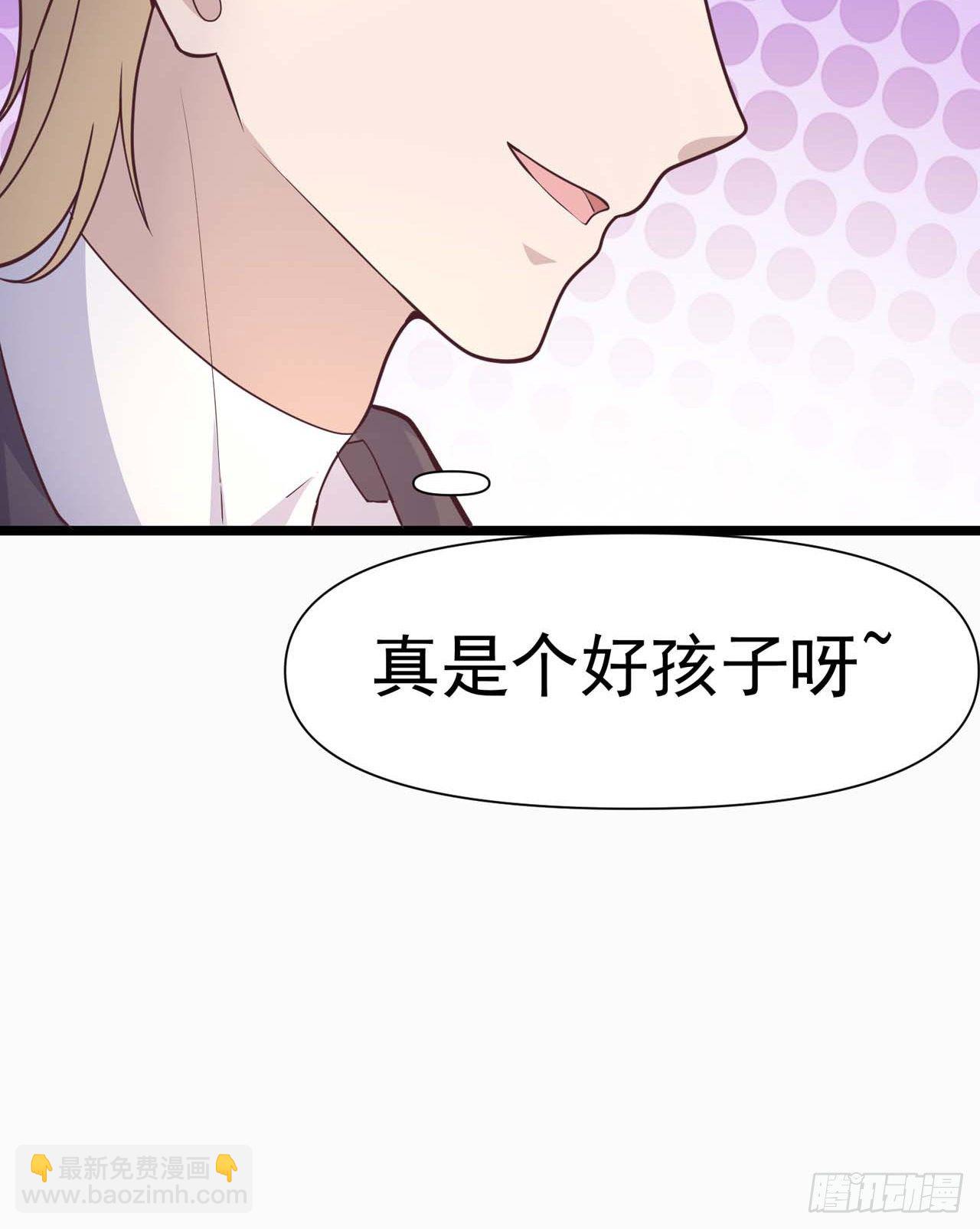 第32话：真是个好孩子-第35话