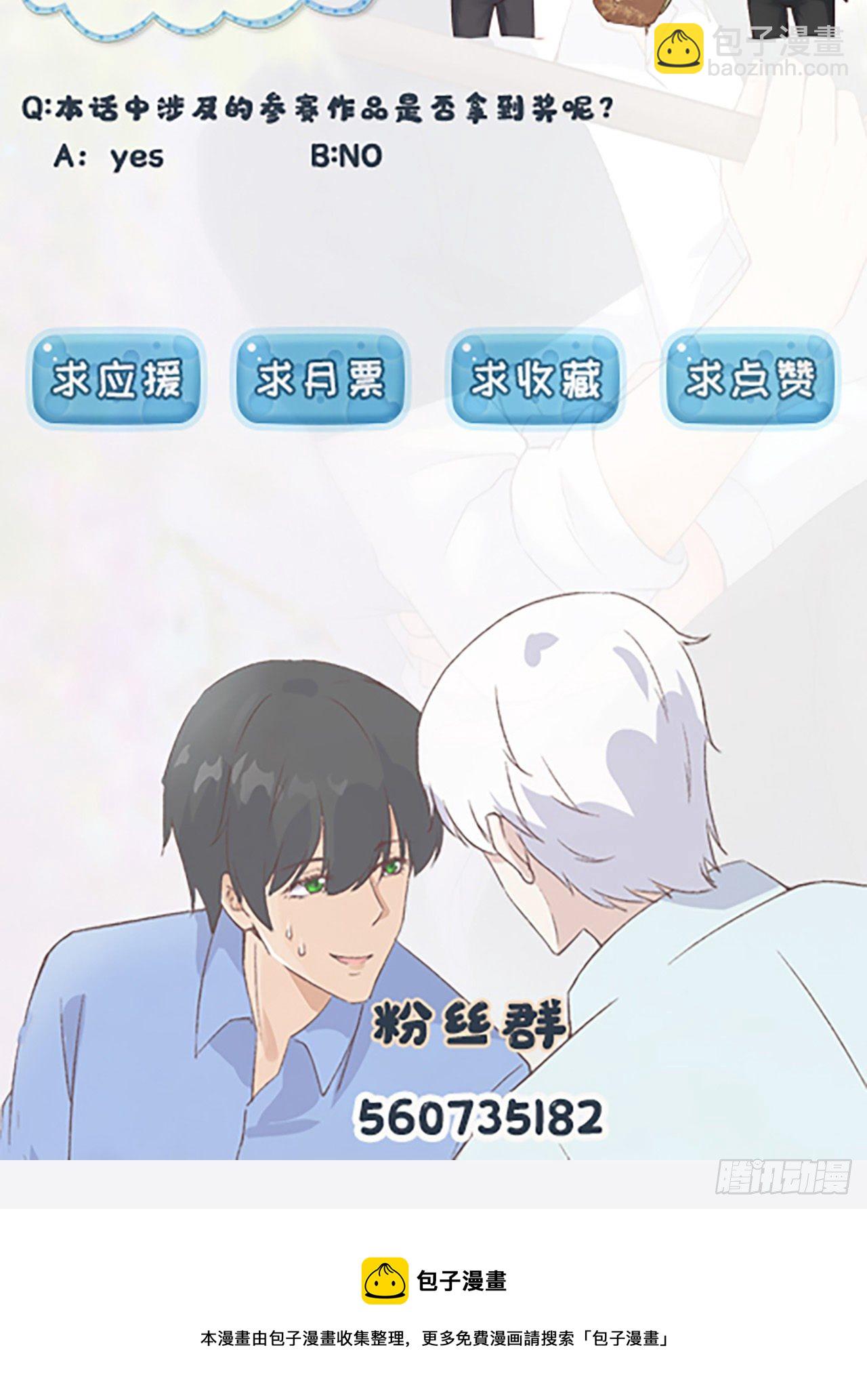 第32话：真是个好孩子-第35话