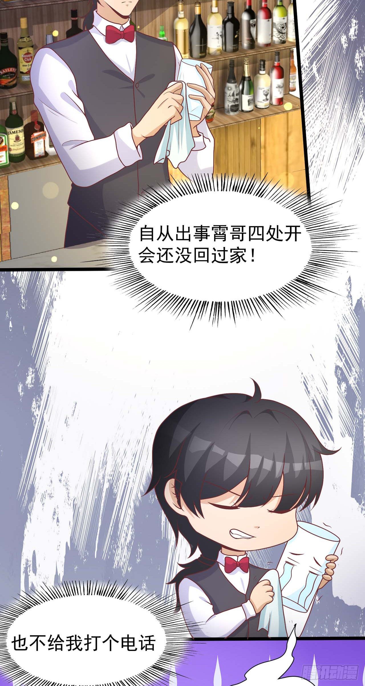 第32话：真是个好孩子-第35话