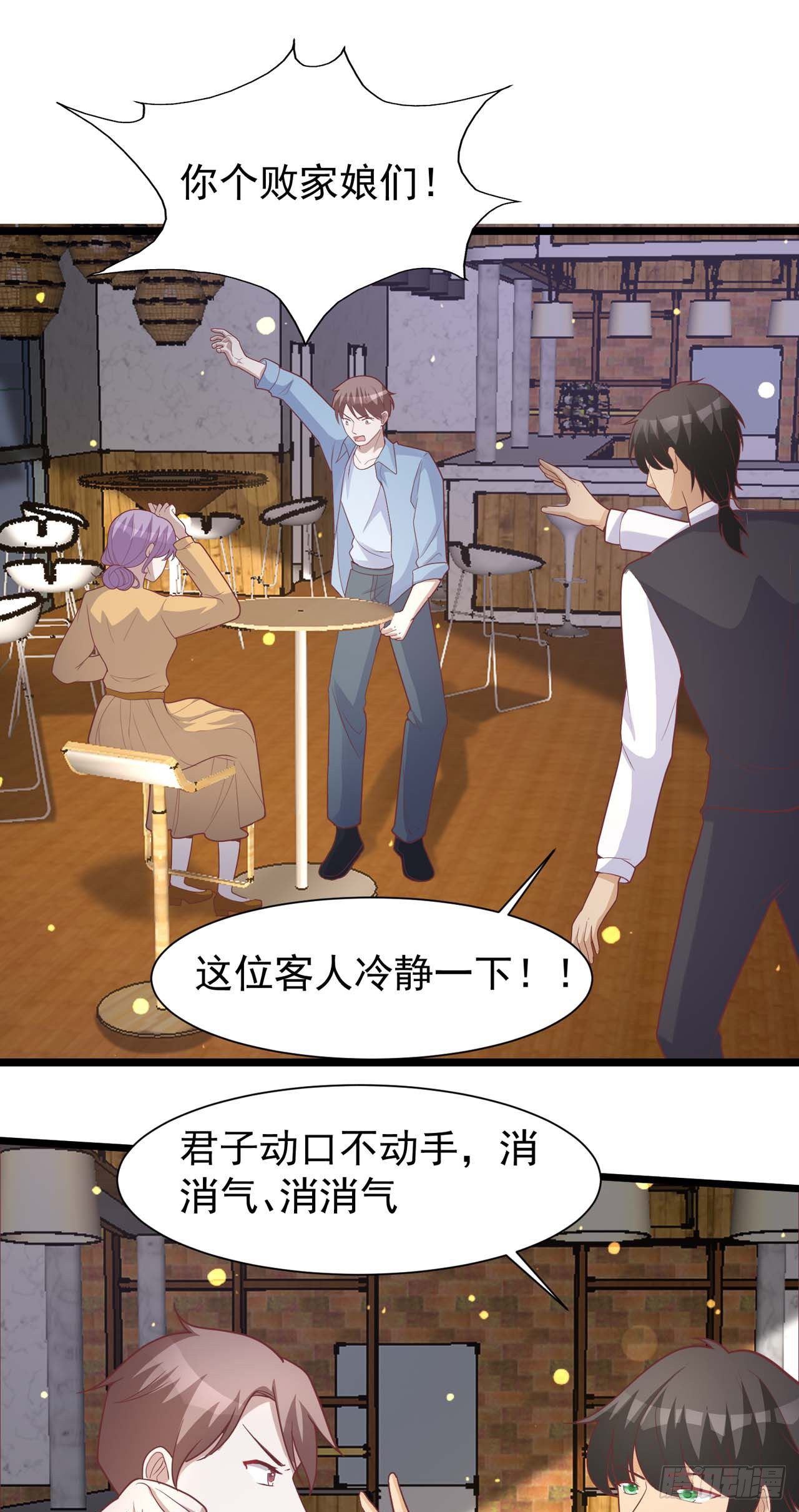 第32话：真是个好孩子-第35话