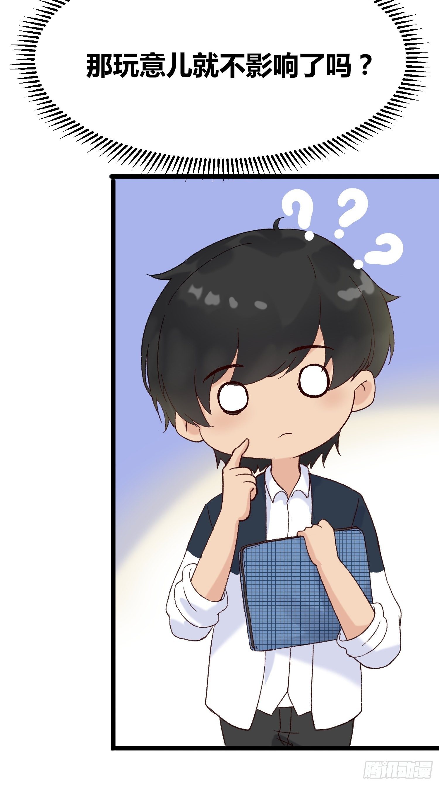 第4话：不要再这样了(1/2)-第5话