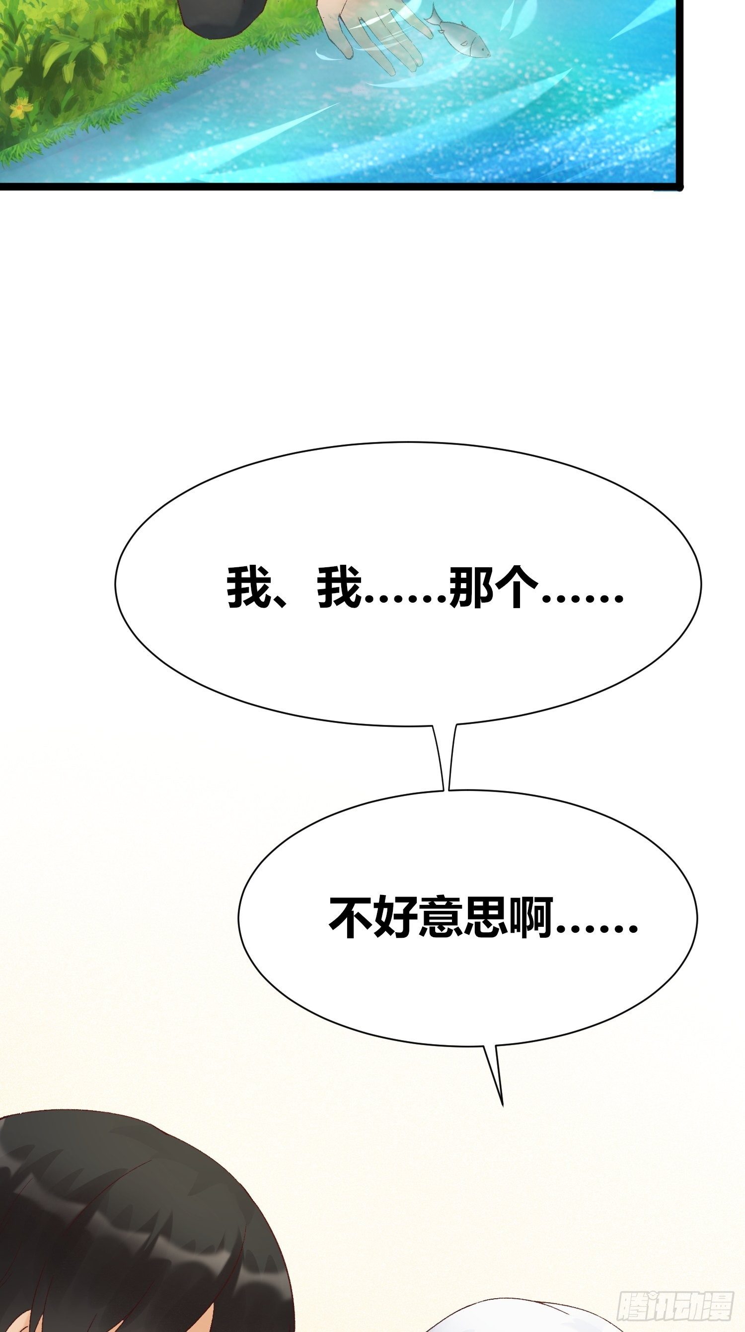 第4话：不要再这样了(1/2)-第5话