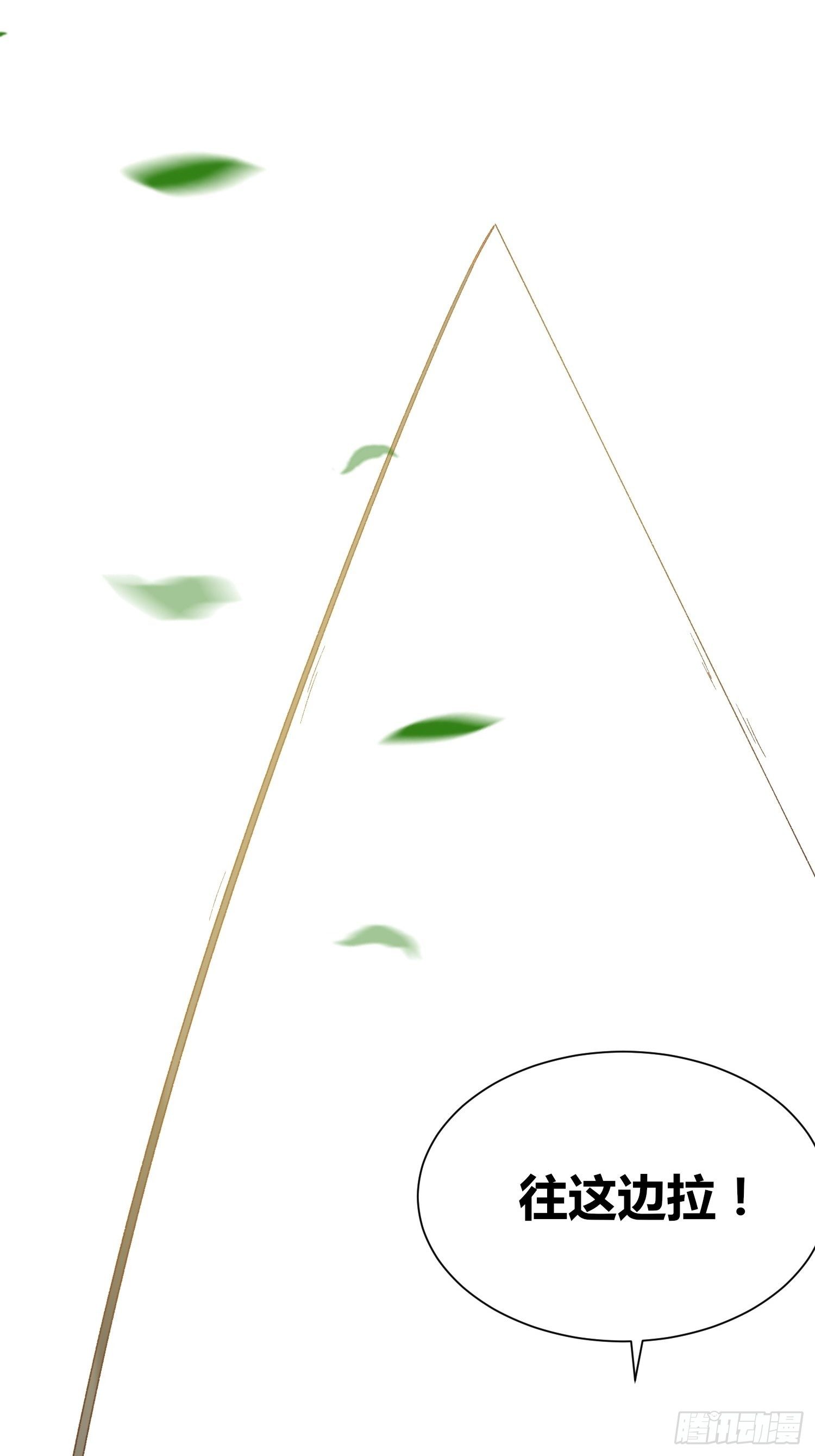 第4话：不要再这样了(1/2)-第5话