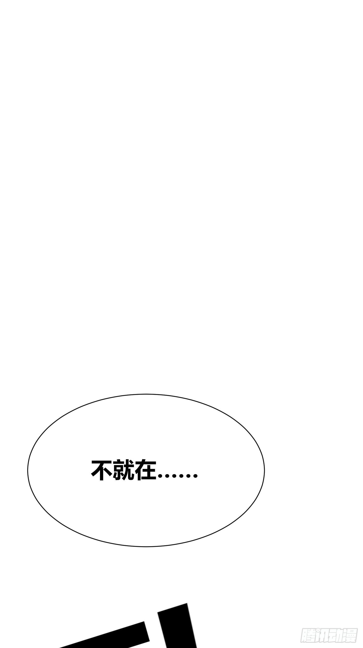 第4话：不要再这样了(1/2)-第5话