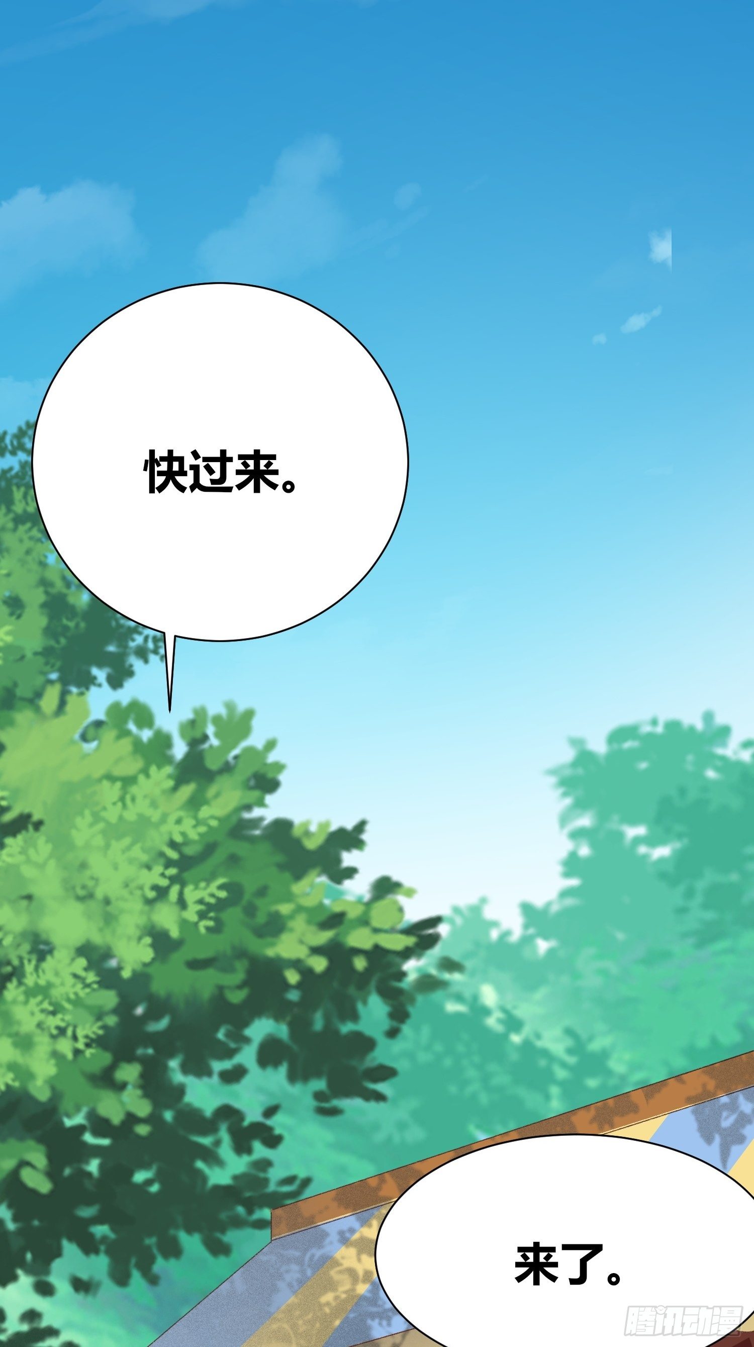 第4话：不要再这样了(1/2)-第5话