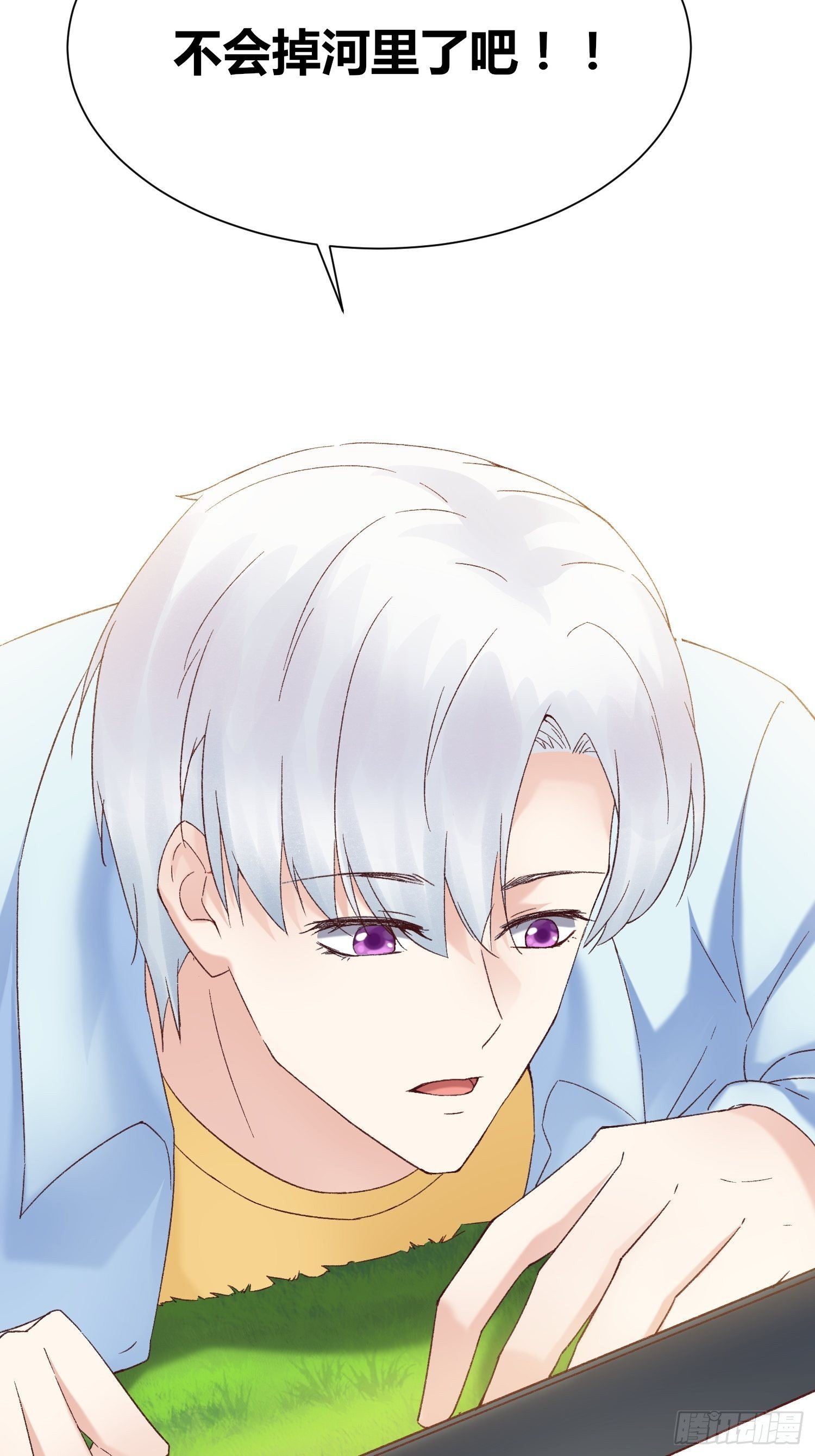 第4话：不要再这样了(1/2)-第5话