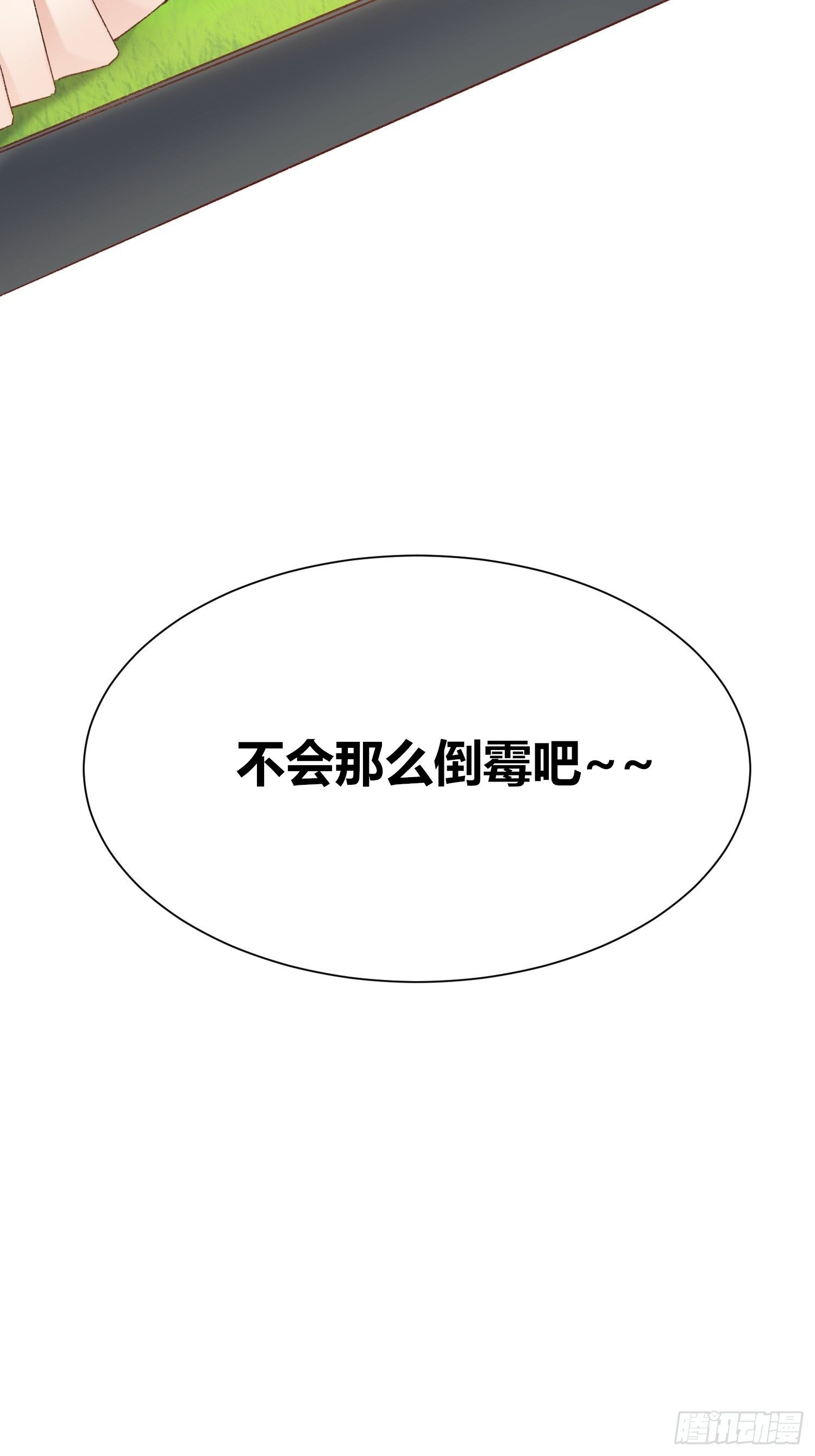 第4话：不要再这样了(1/2)-第5话