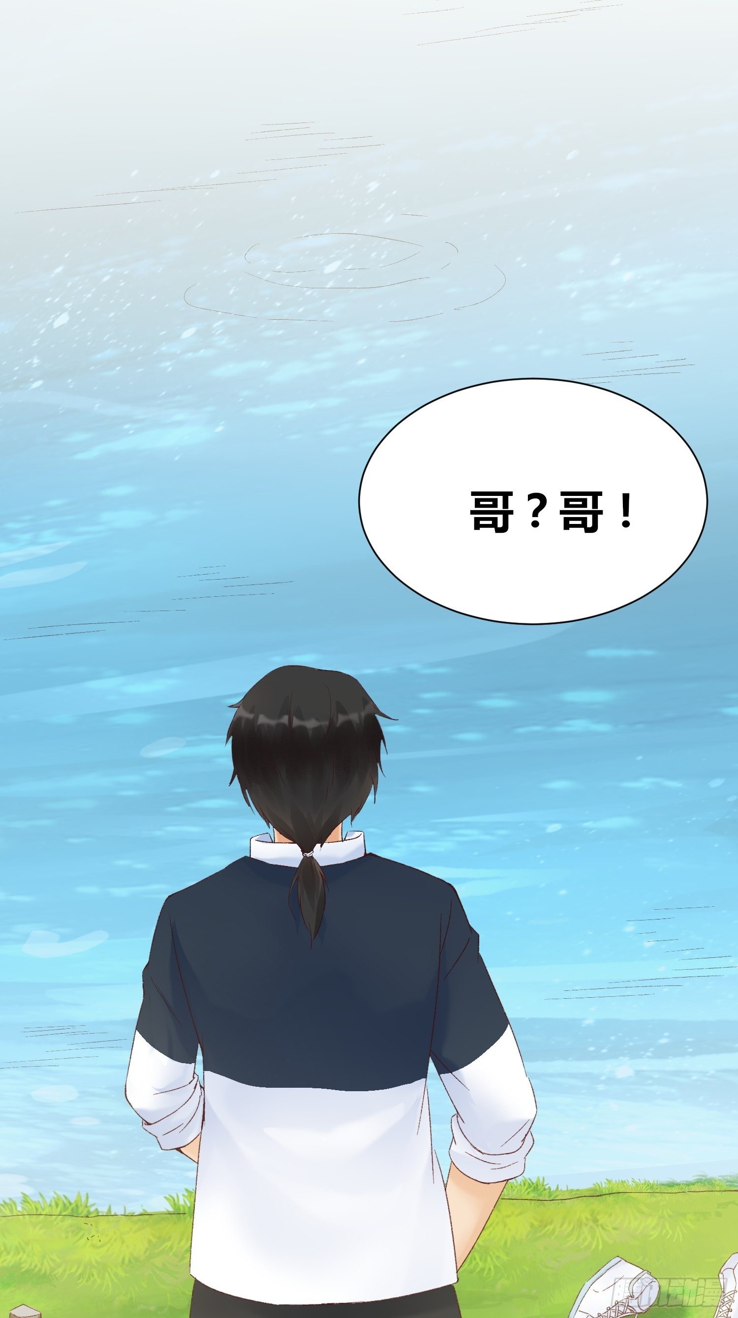 第4话：不要再这样了(1/2)-第5话