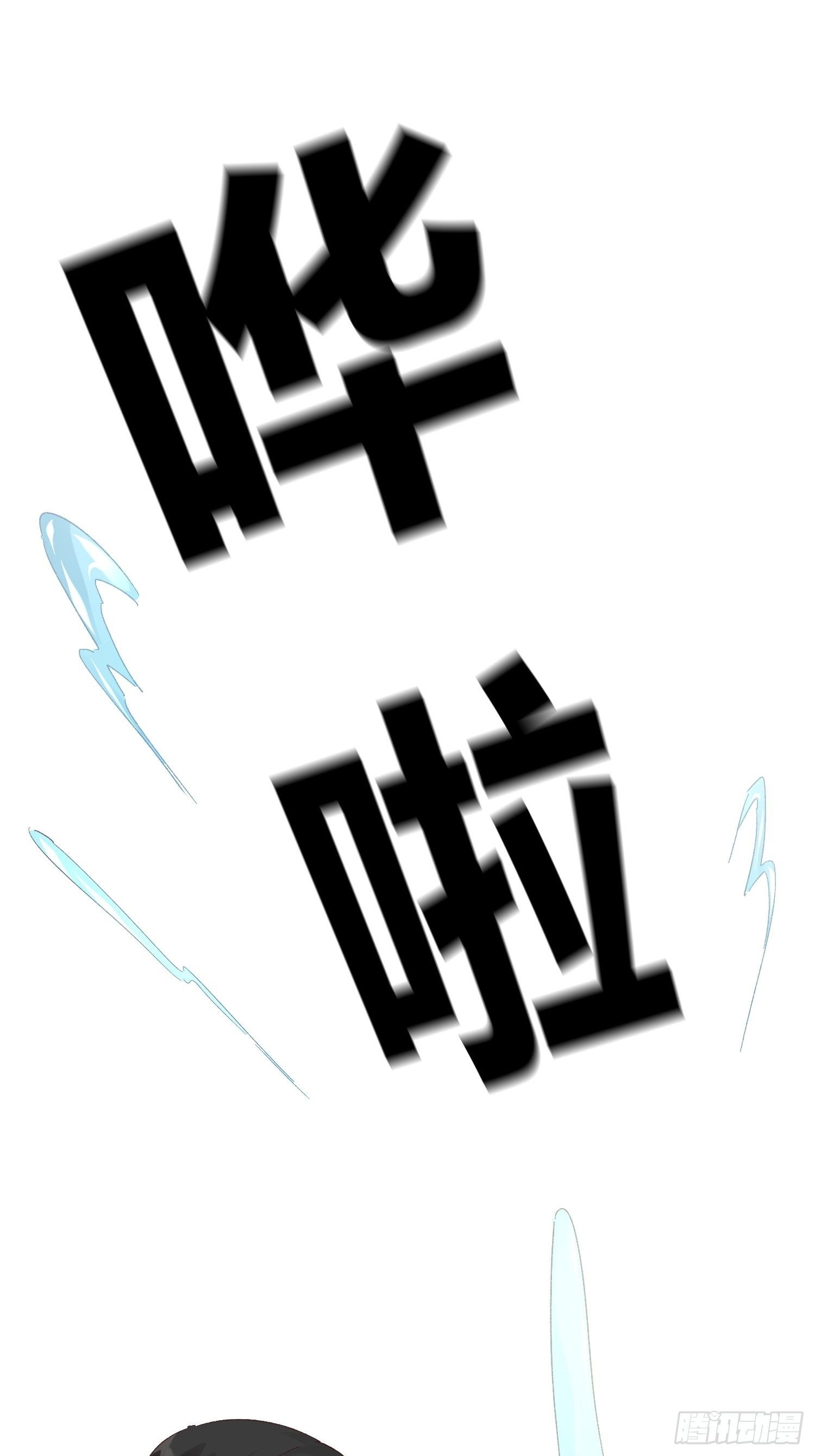 第4话：不要再这样了(1/2)-第5话