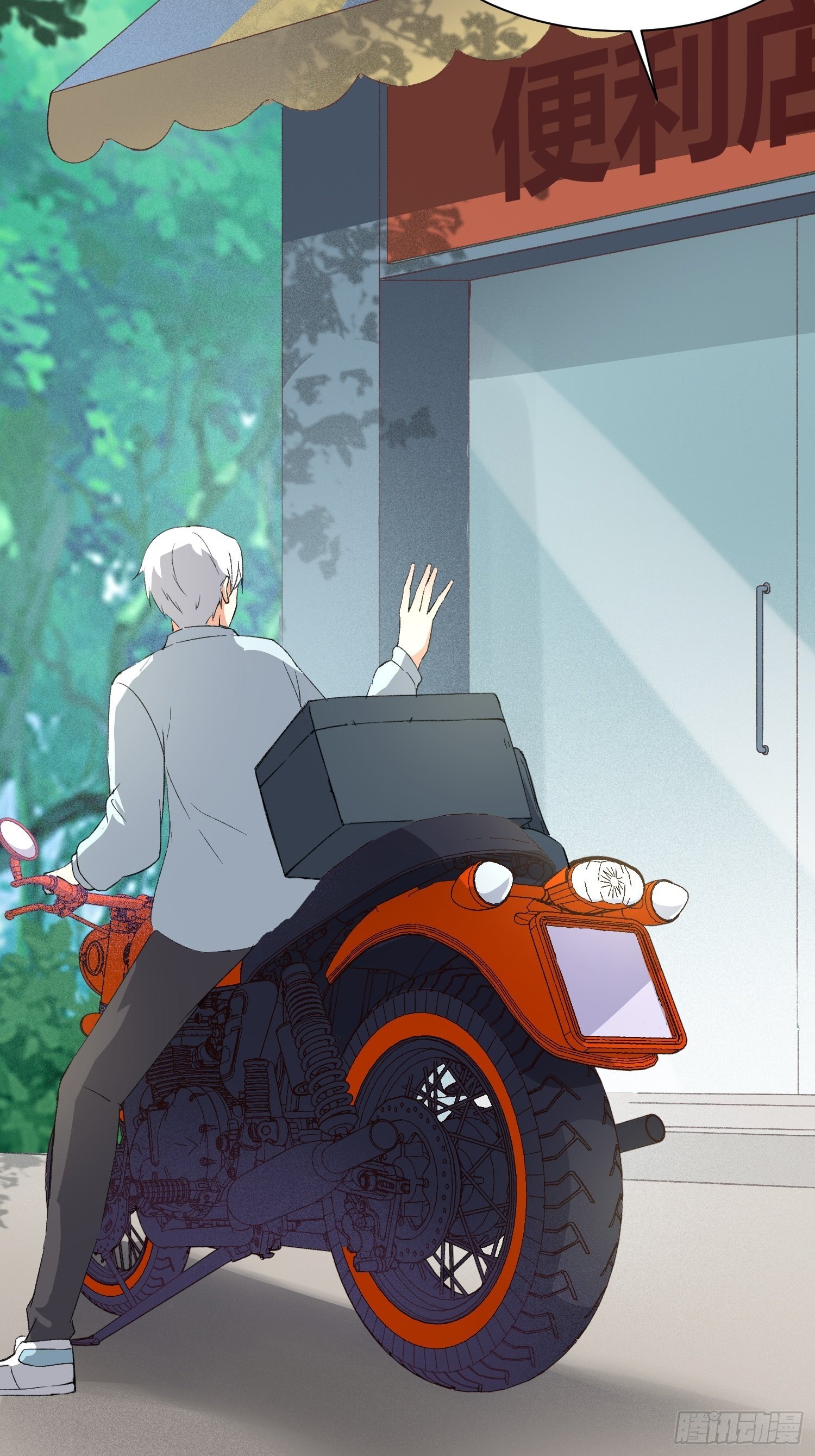 第4话：不要再这样了(1/2)-第5话