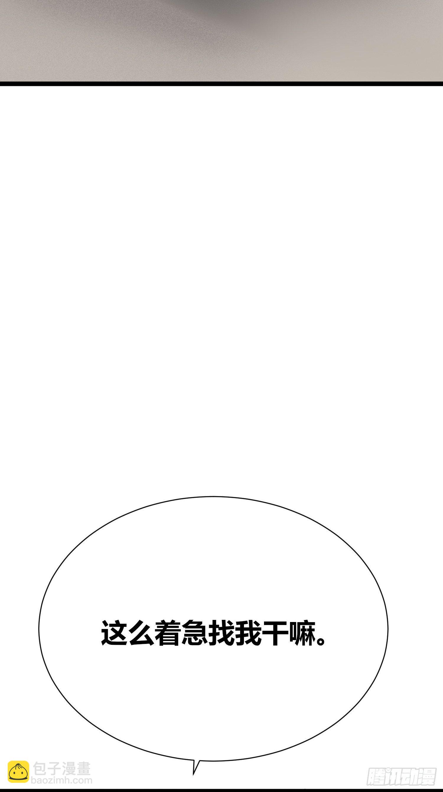 第4话：不要再这样了(1/2)-第5话