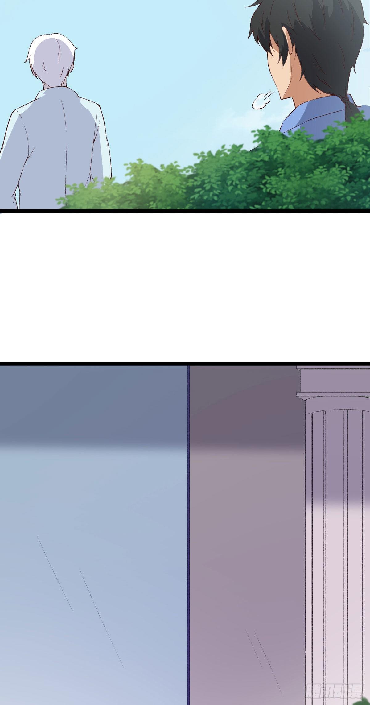 第6话：富二代？(1/2)-第7话