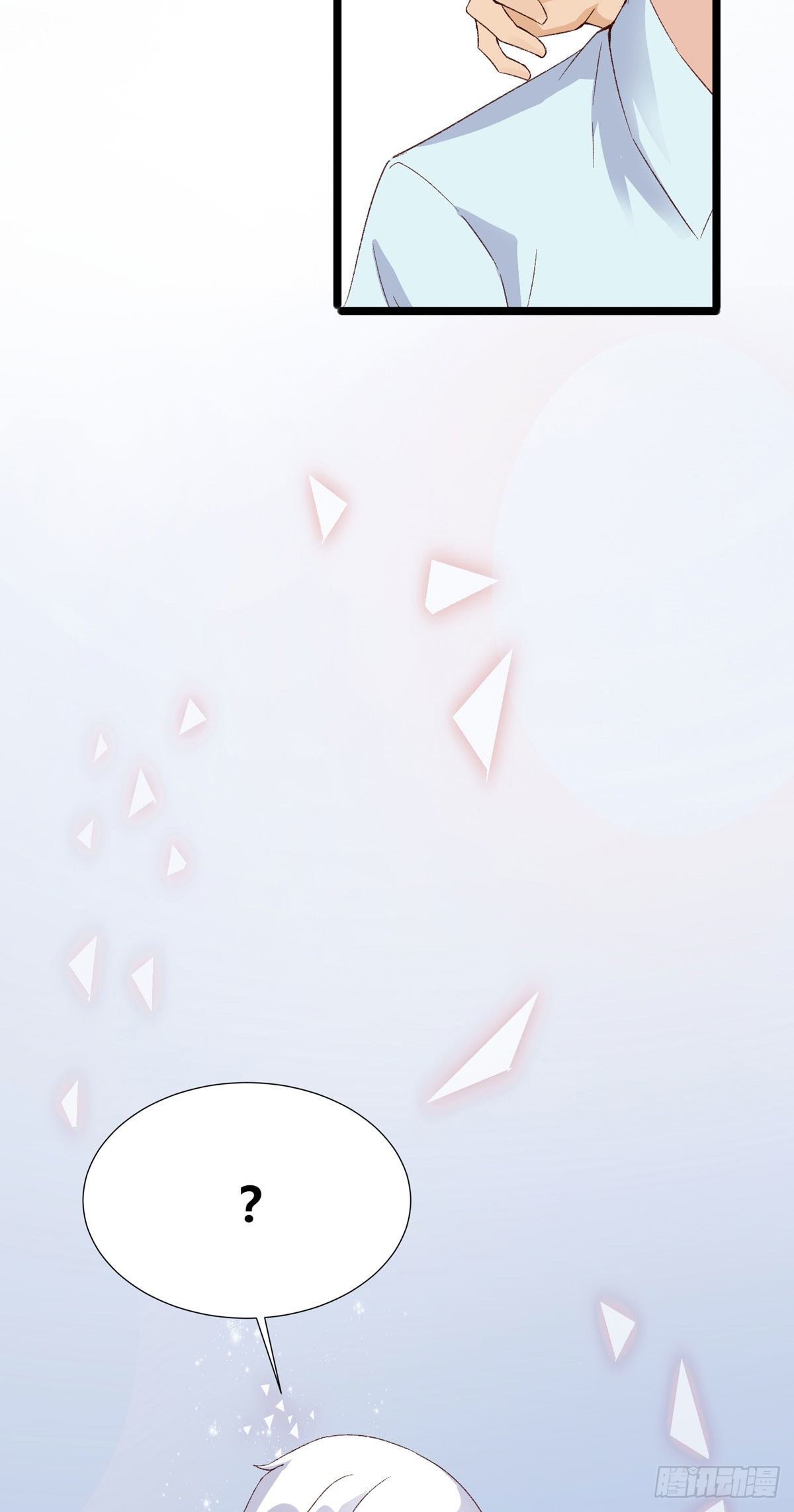 第6话：富二代？(1/2)-第7话