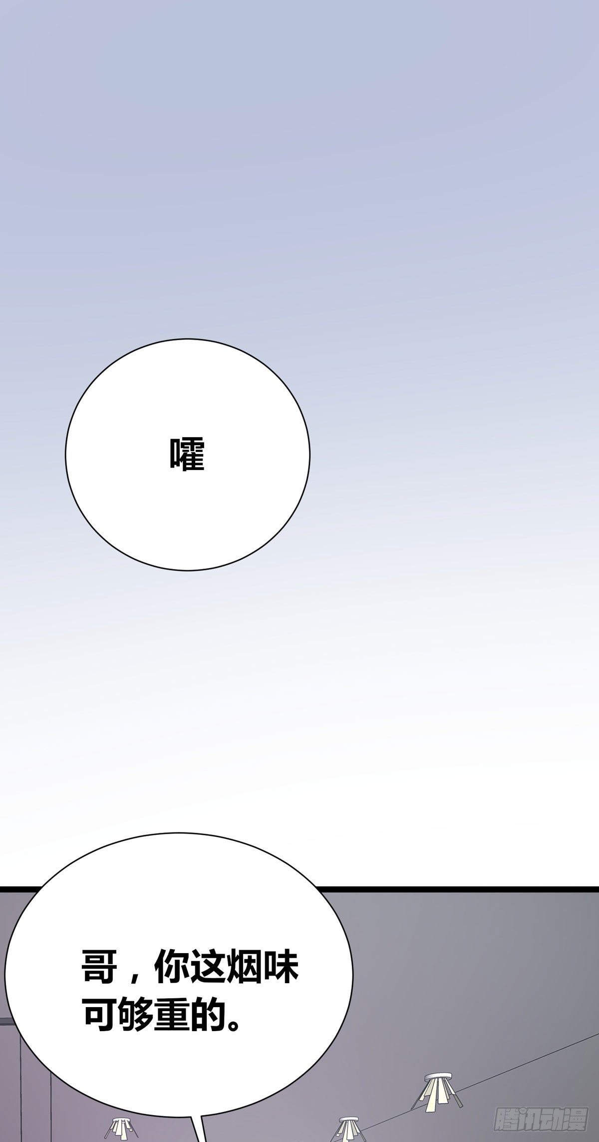 第6话：富二代？(1/2)-第7话