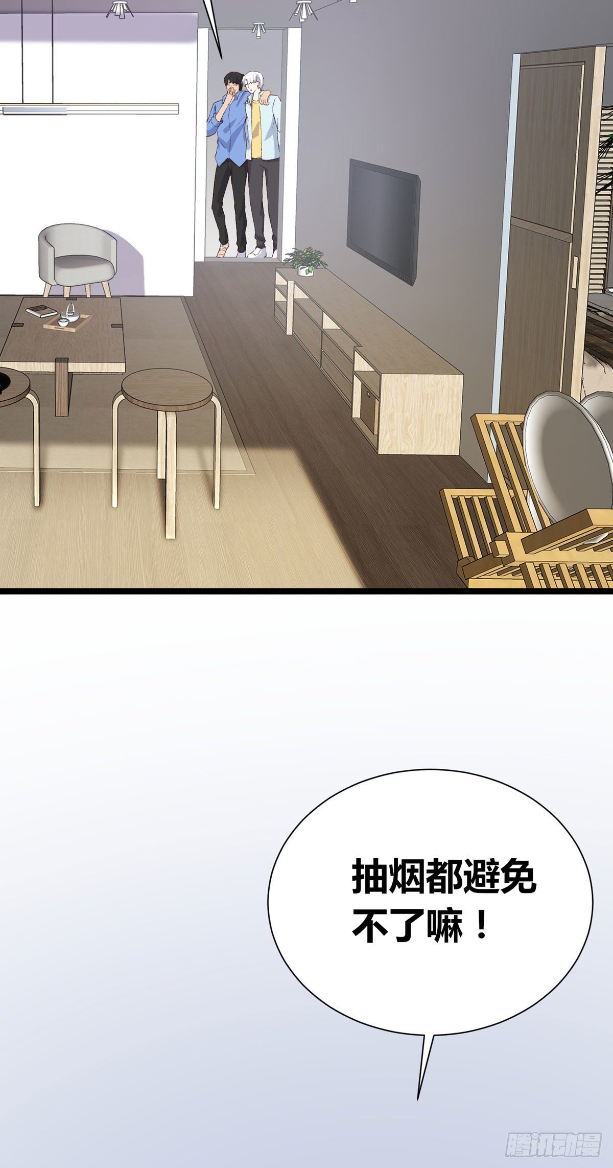 第6话：富二代？(1/2)-第7话