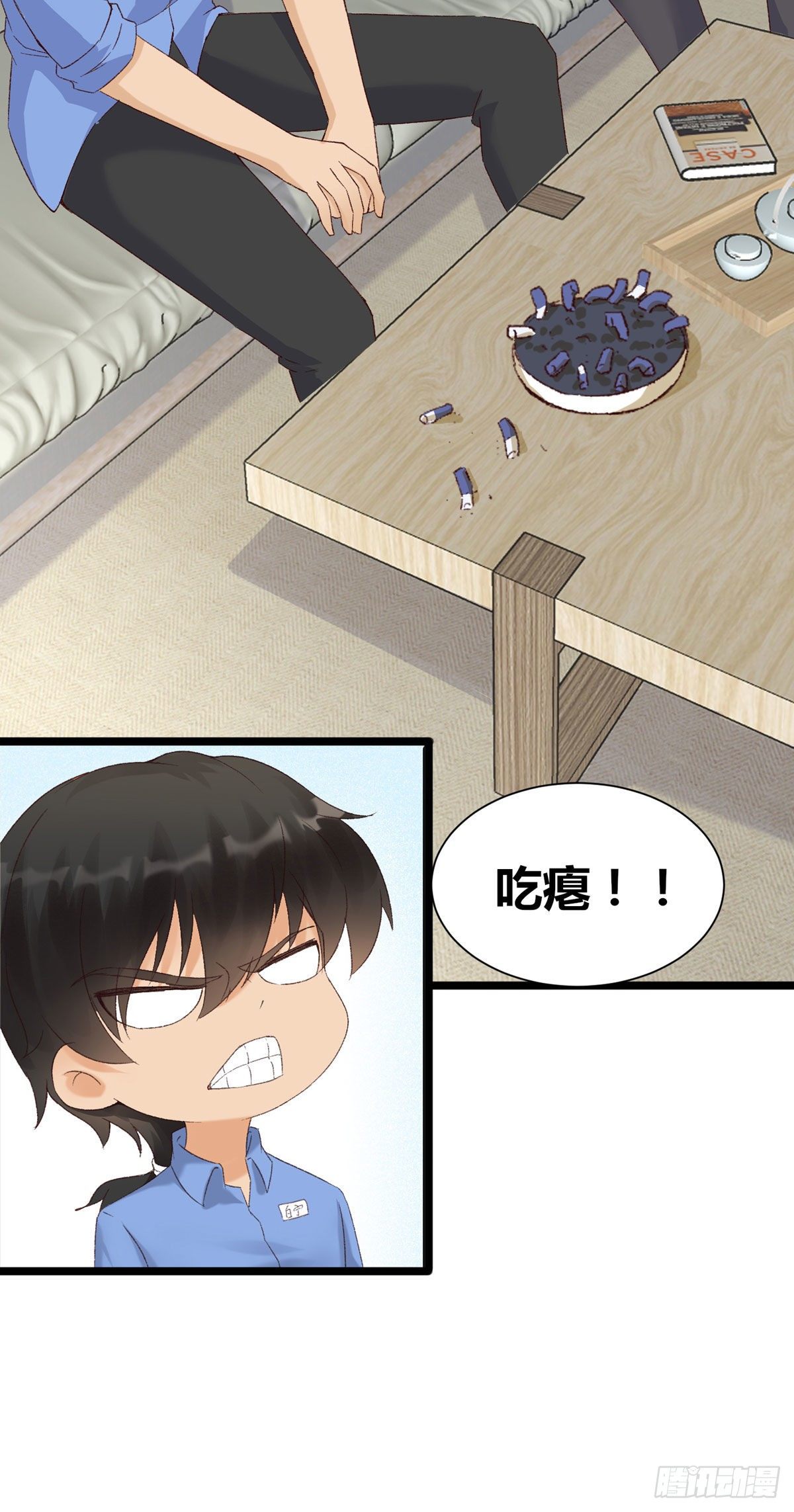 第6话：富二代？(1/2)-第7话