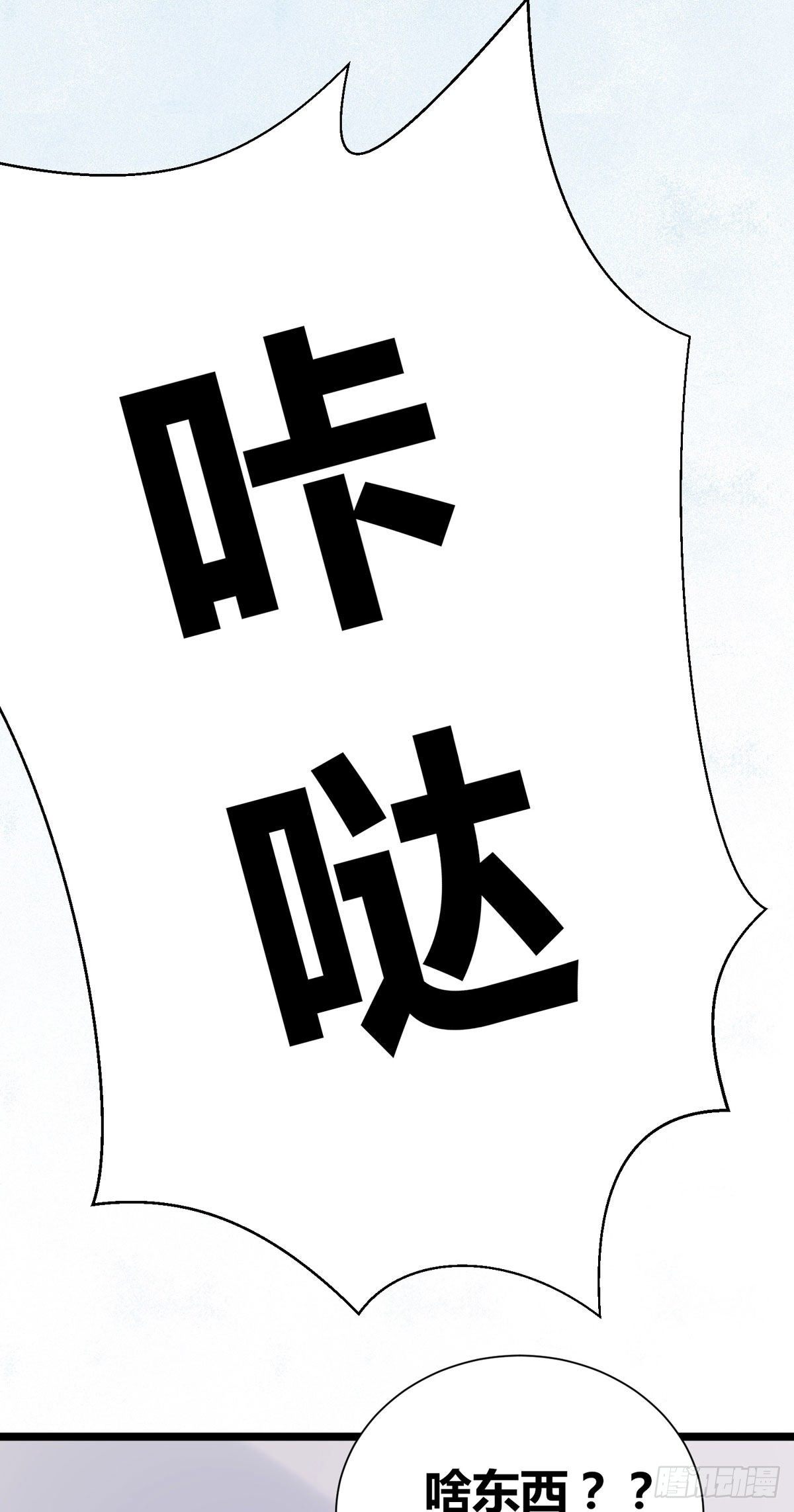 第6话：富二代？(1/2)-第7话