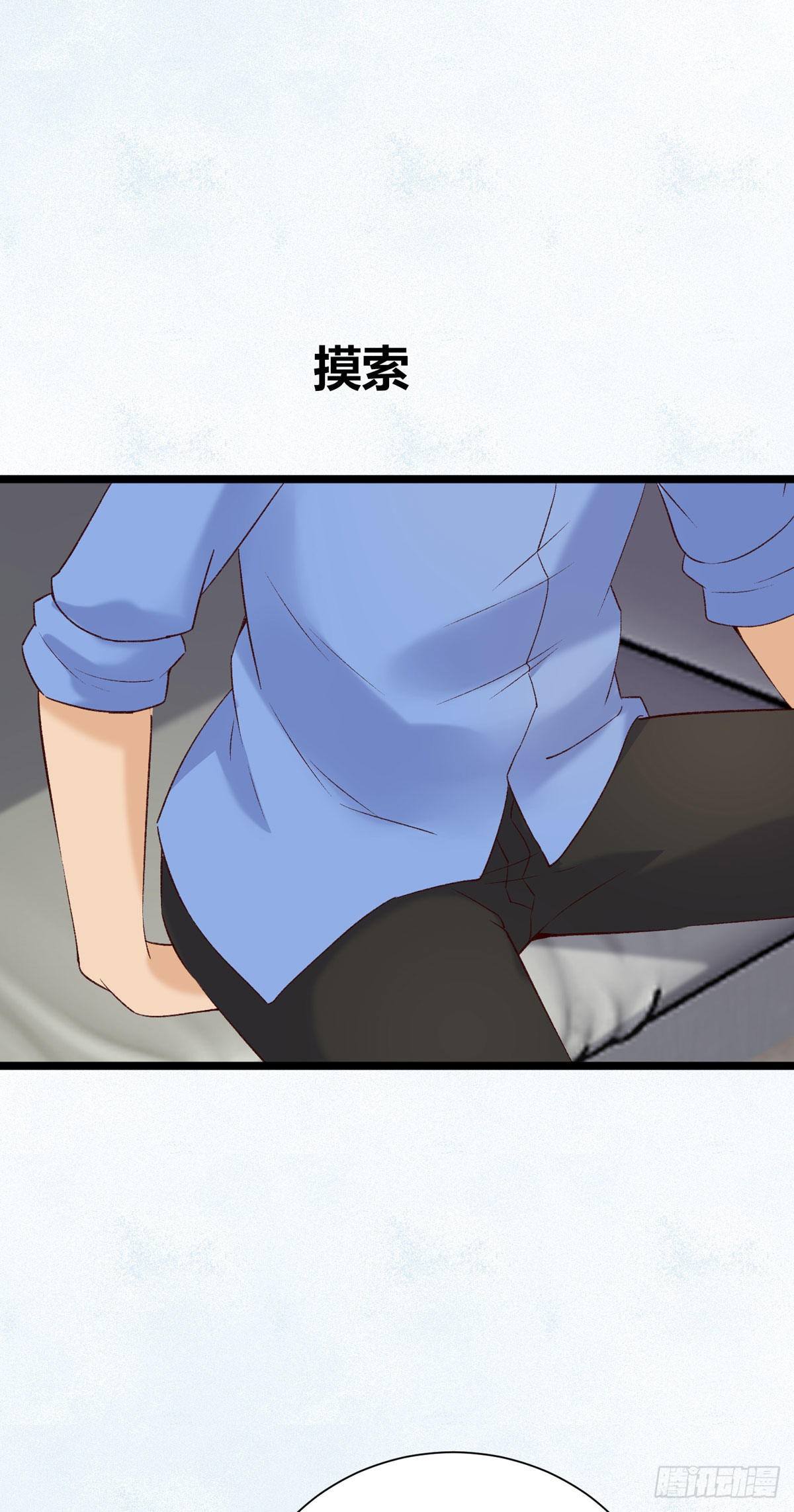 第6话：富二代？(1/2)-第7话