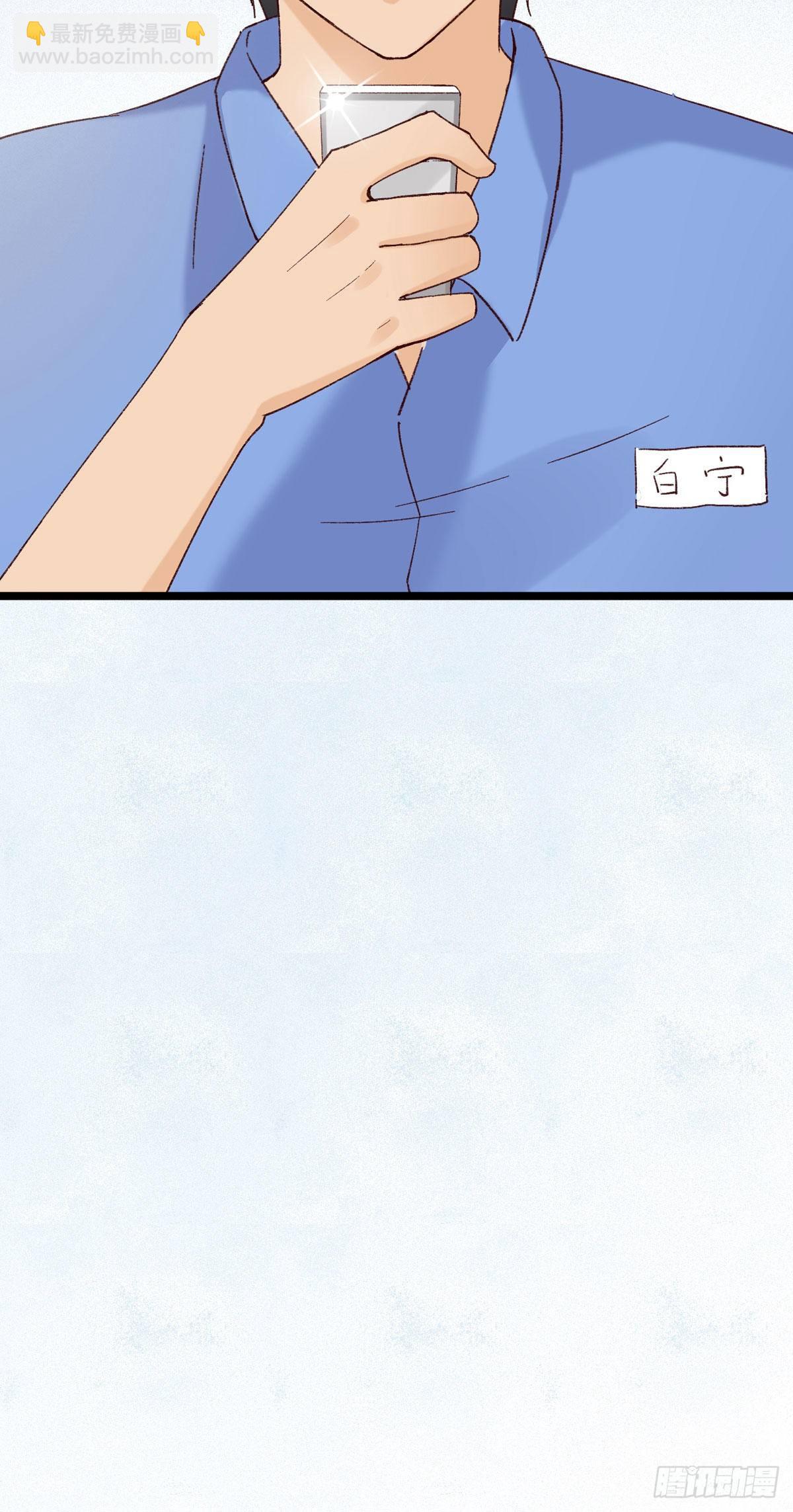 第6话：富二代？(1/2)-第7话