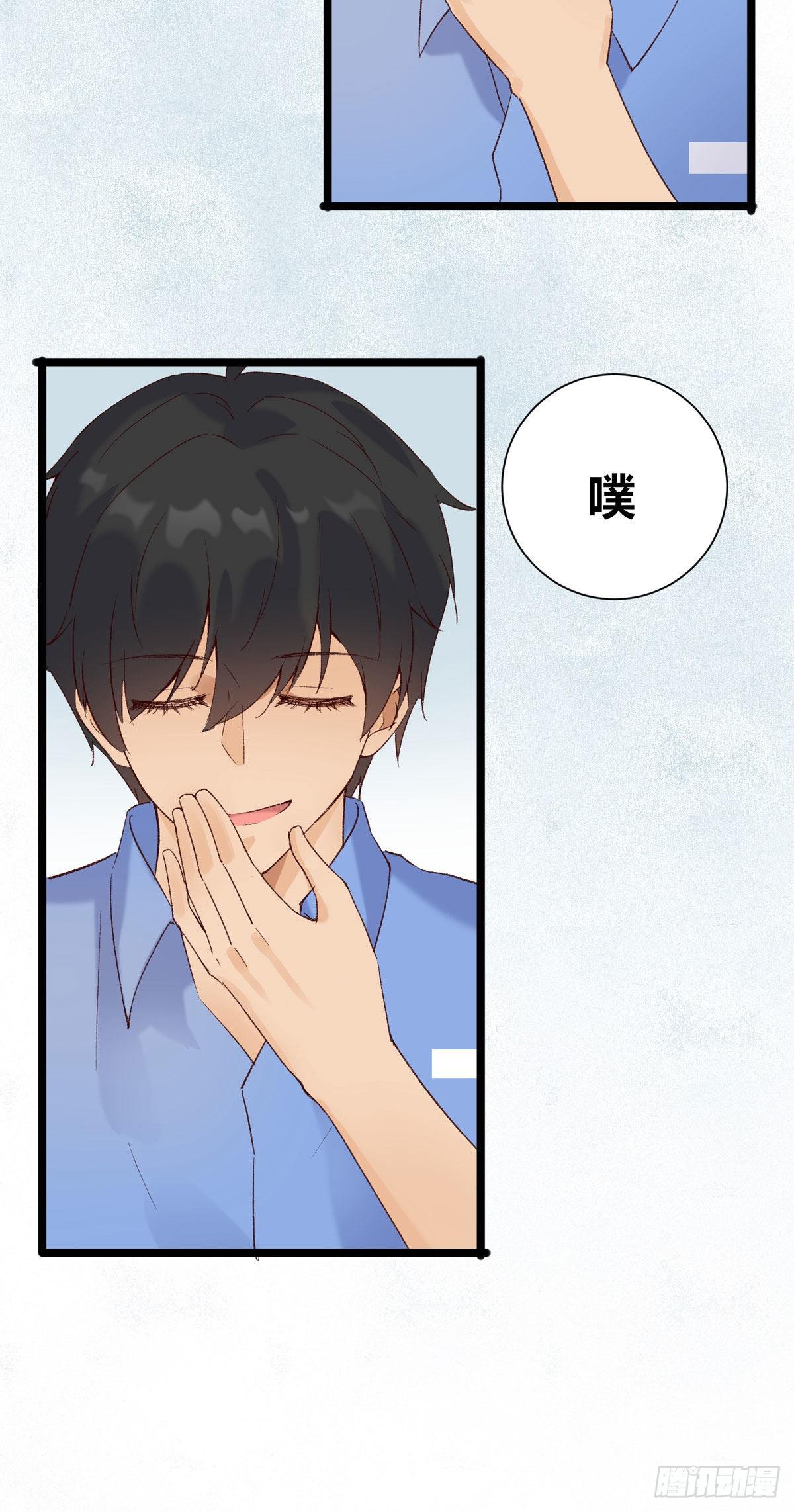 第6话：富二代？(1/2)-第7话